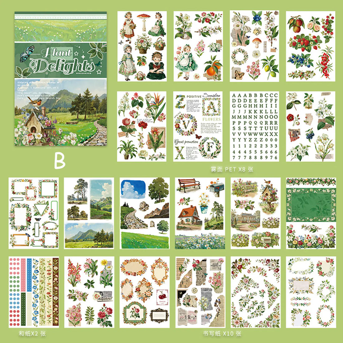 Vintage Sticker Book Vol.22 - Notes On Plants