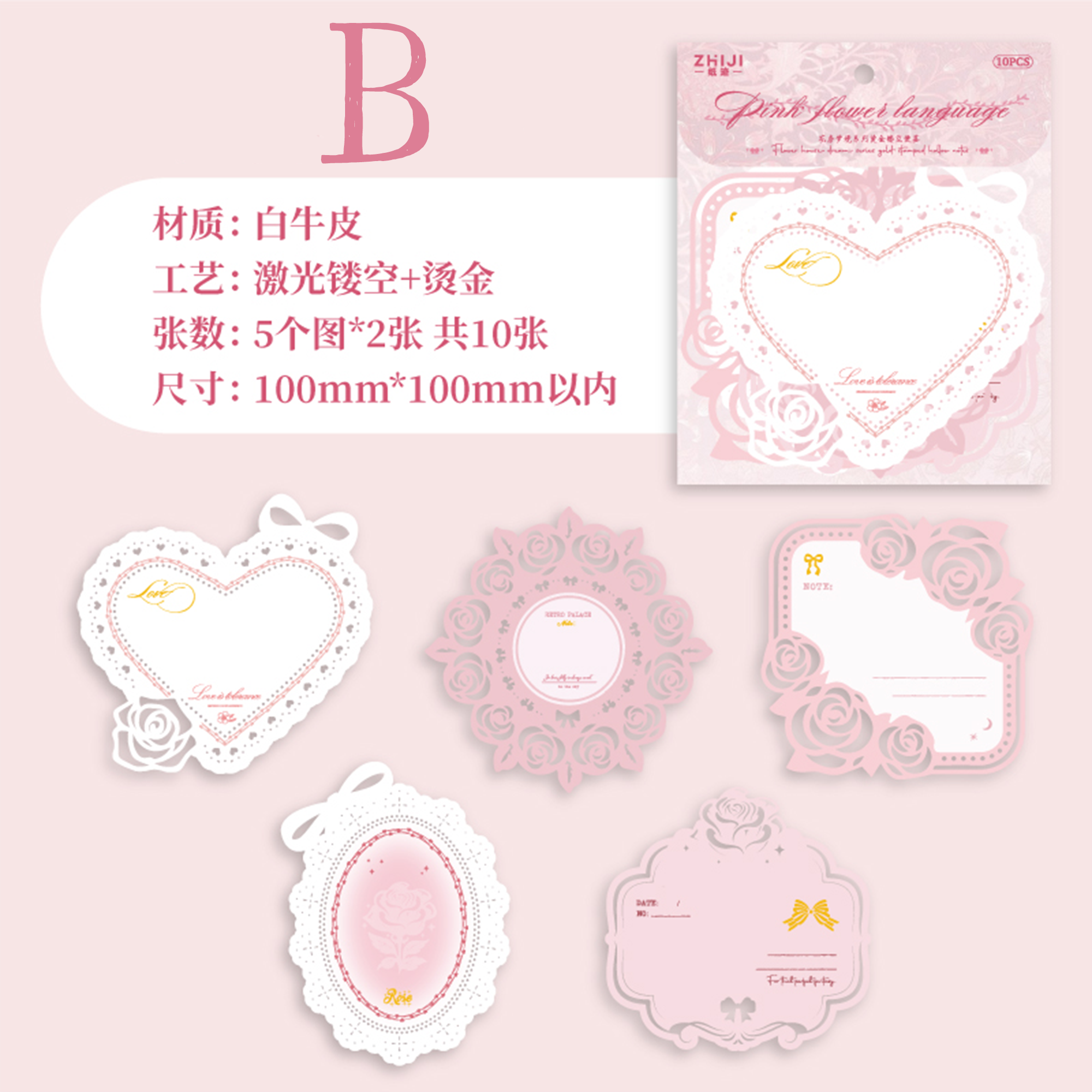 Dream Flower Room Scrapbooking Paper