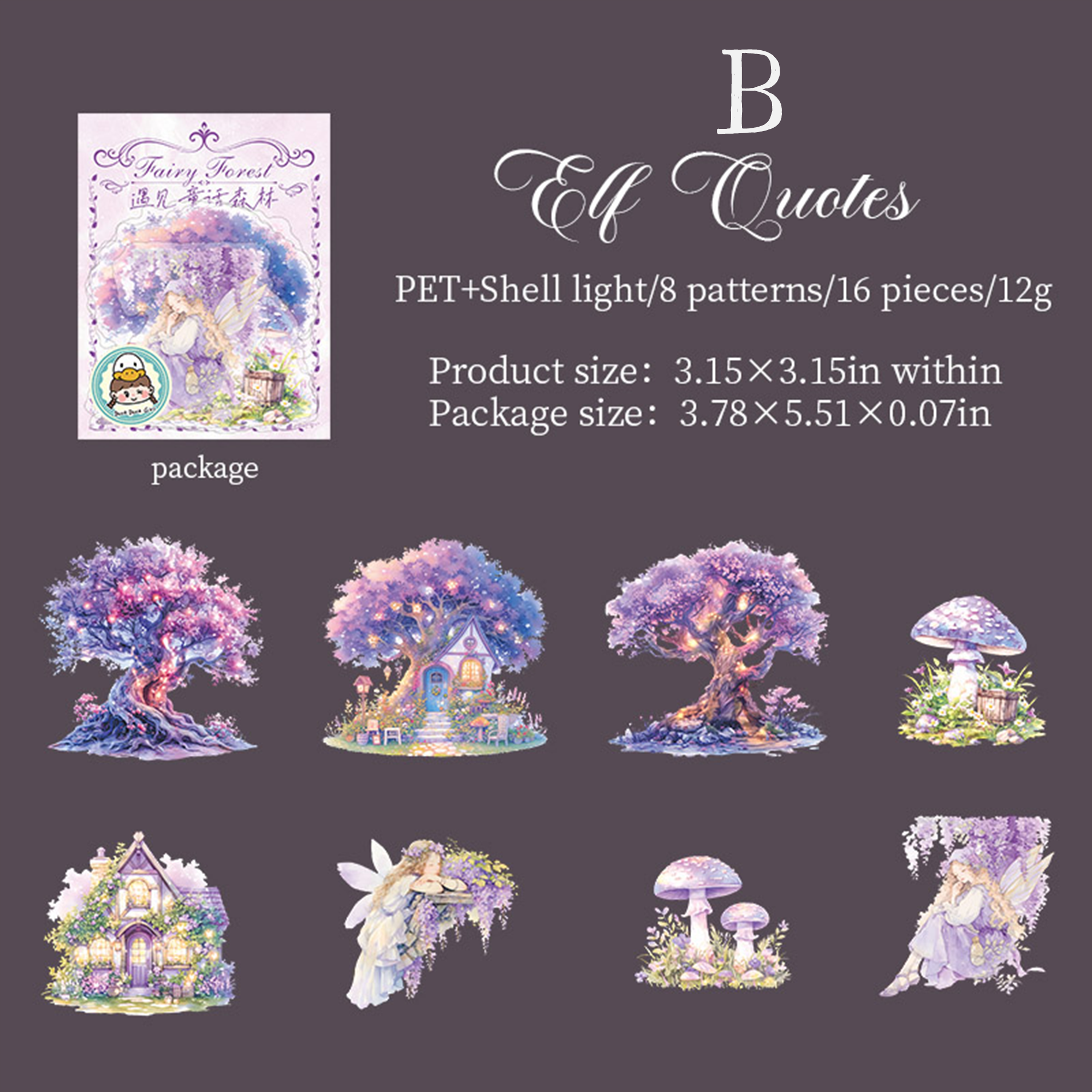 Meet Fairy Forest PET Sticker