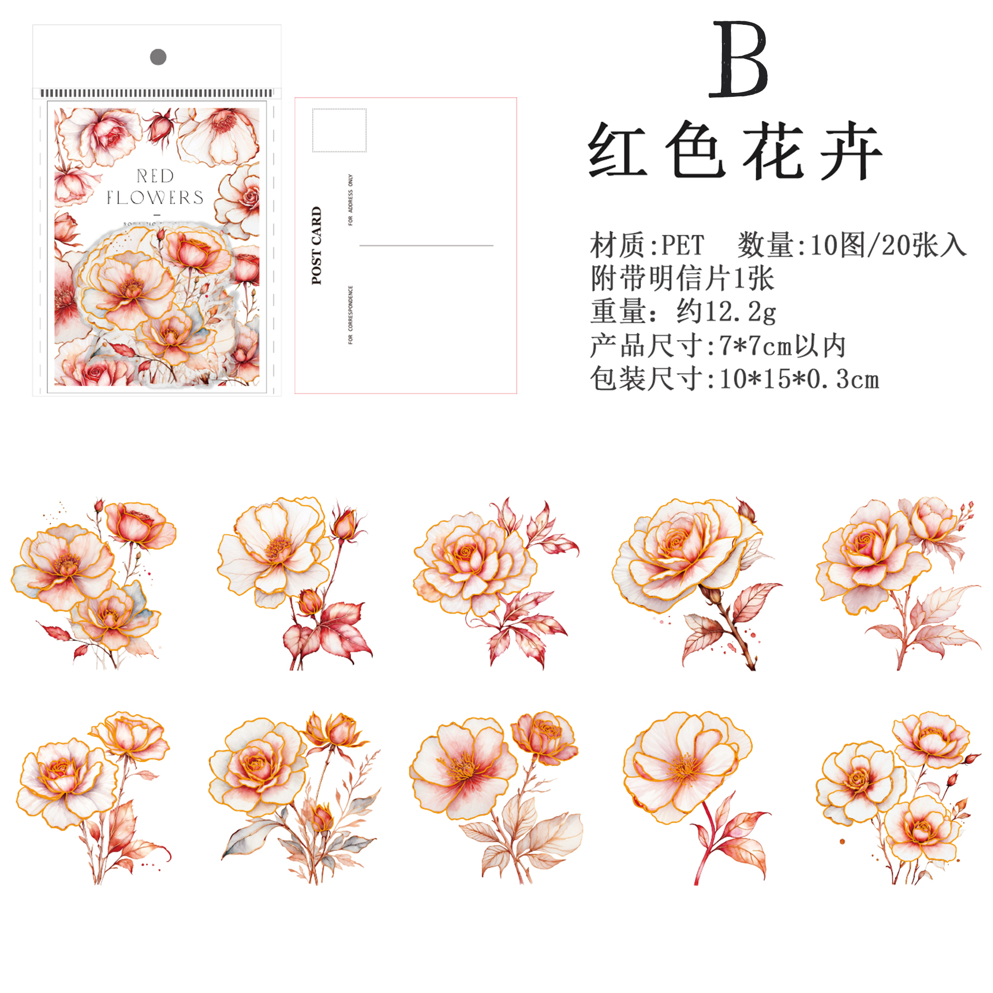 Romantic Flowers PET Sticker