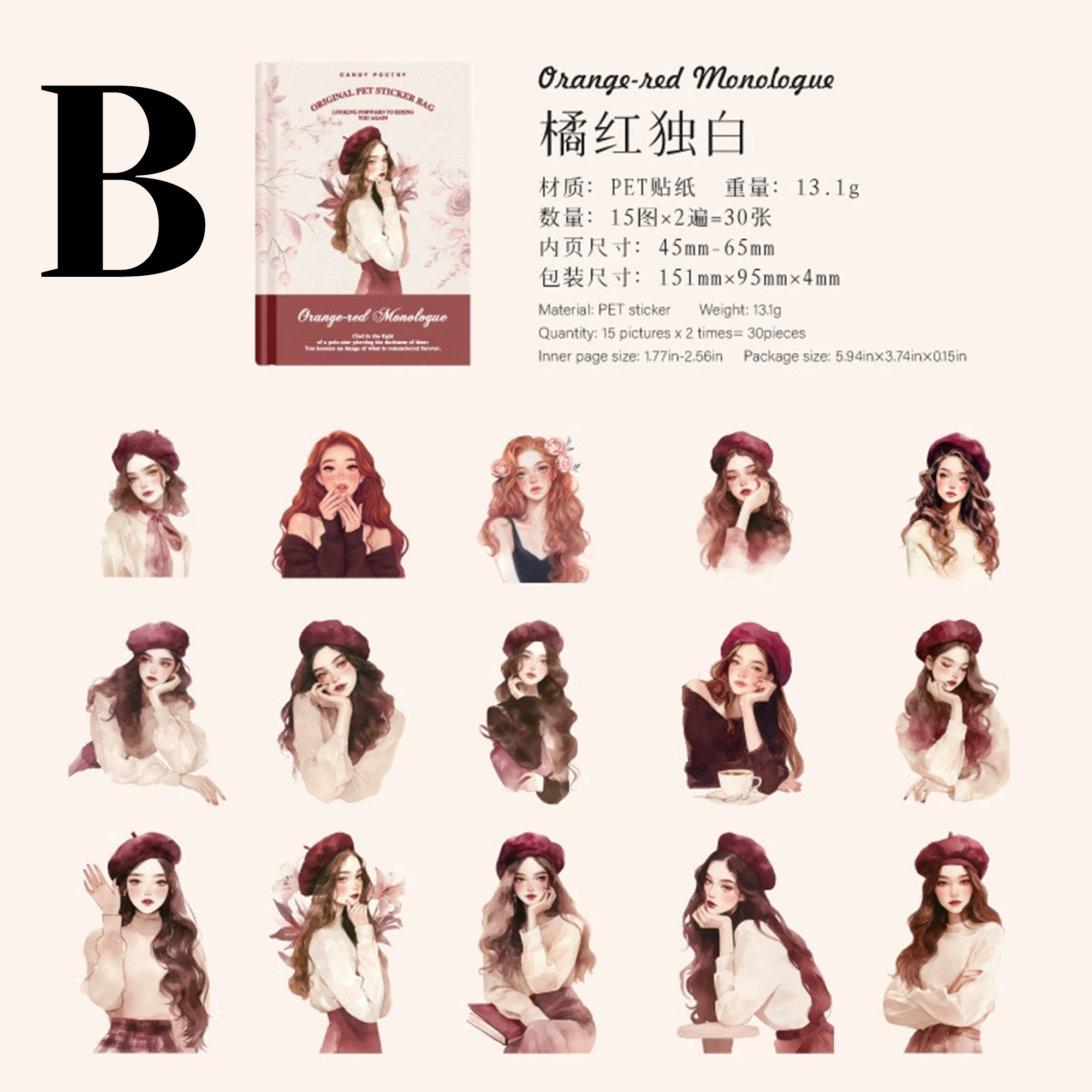 Beauty Era Series PET Sticker