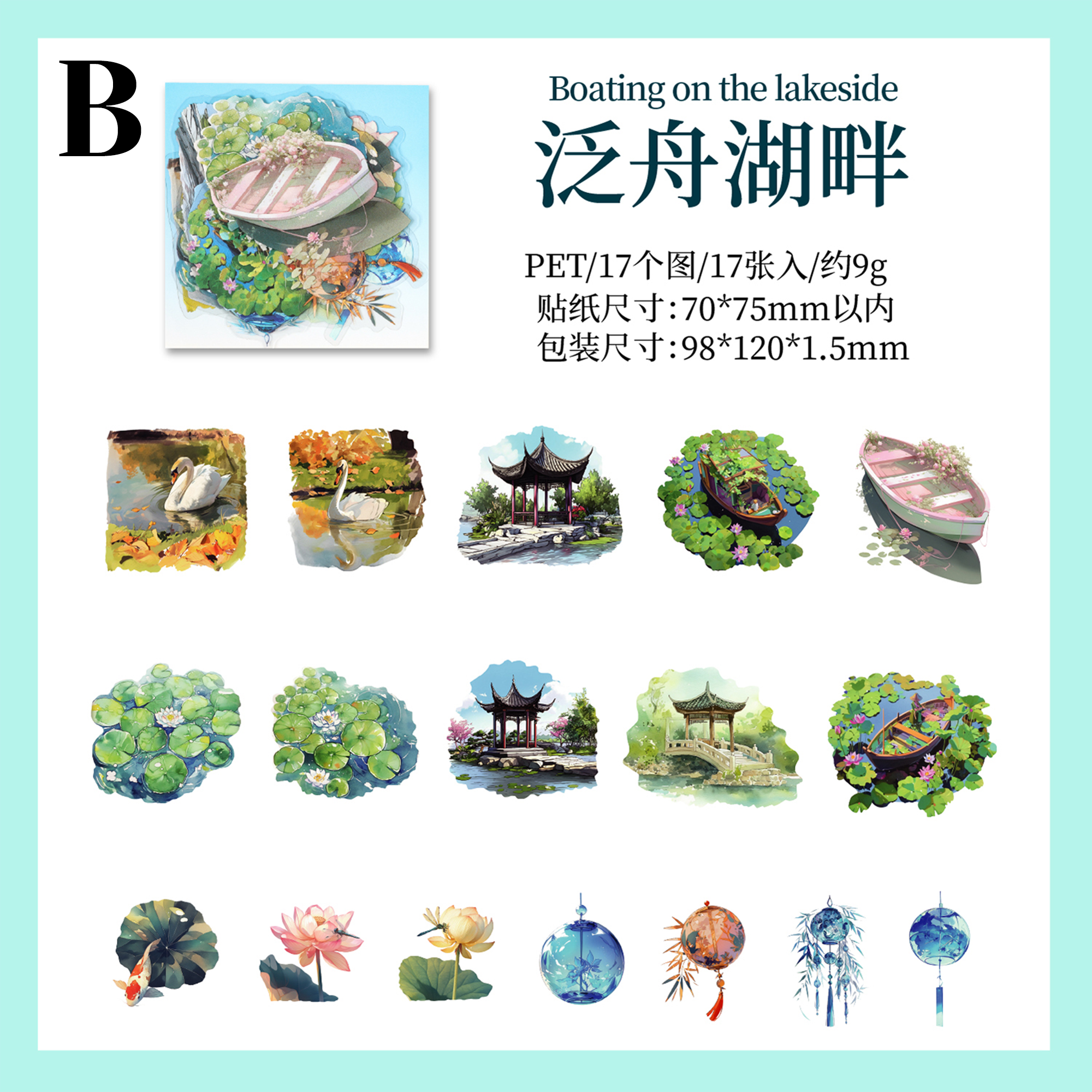 Flower in Another World PET Sticker