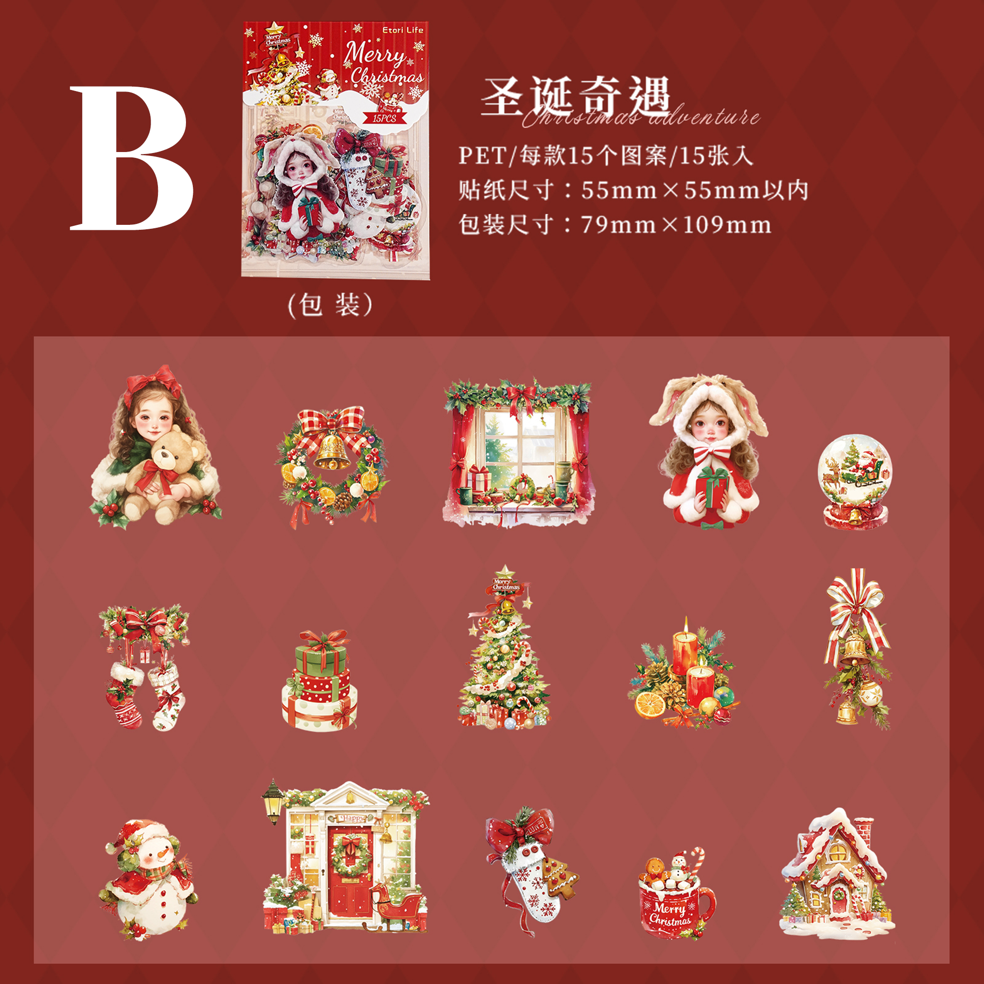 Halloween and Christmas Decorations PET Sticker