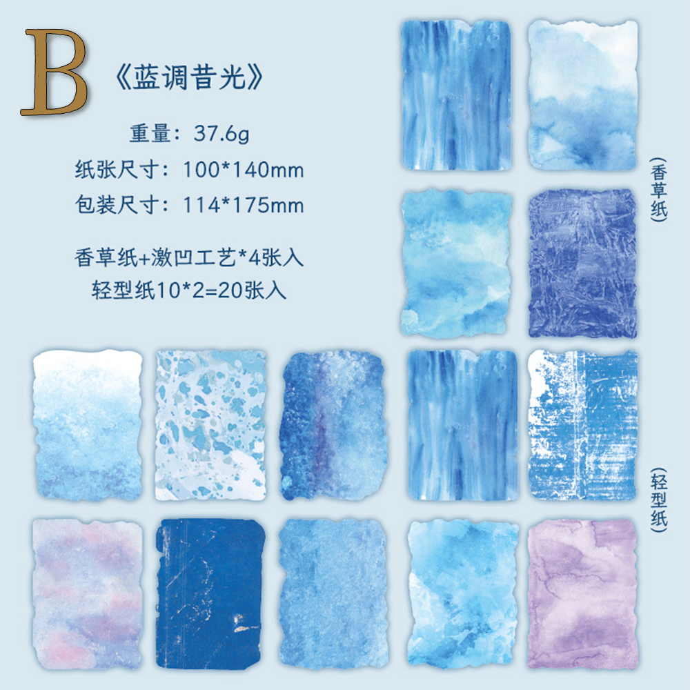 Embossed Printed Scrapbooking Paper