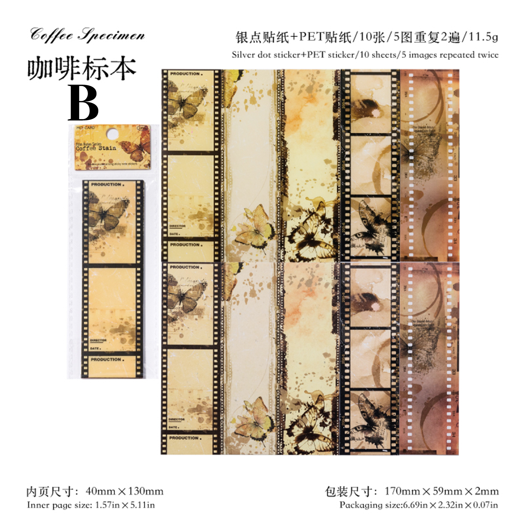 Film Notes PET Sticker