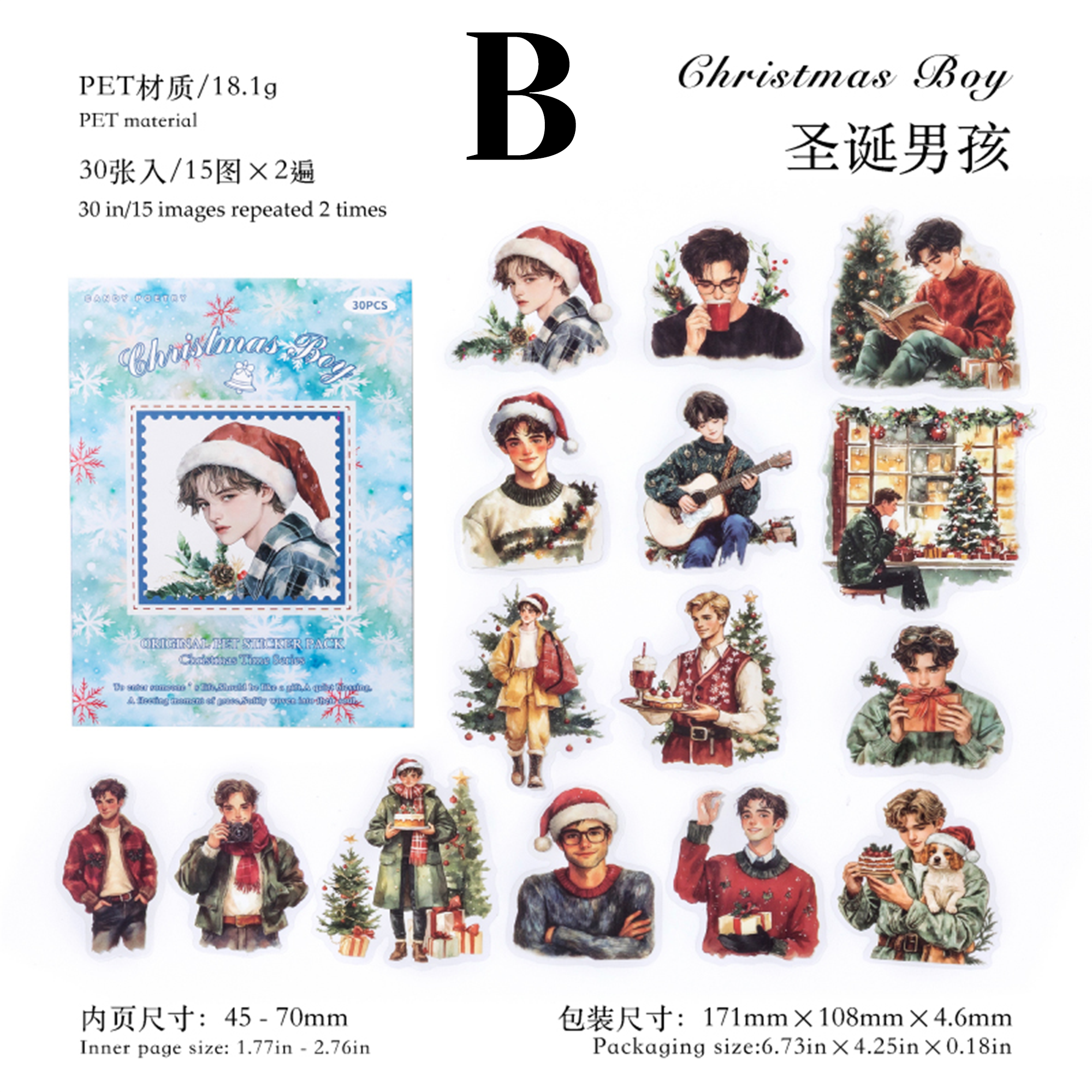 Christmas Fra PET Sticker