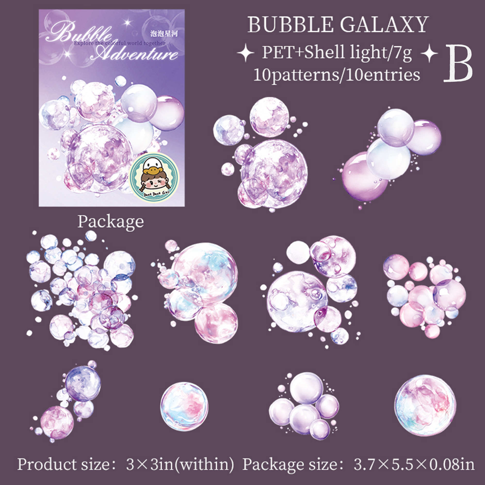 Bubble Adventure PET Sticker