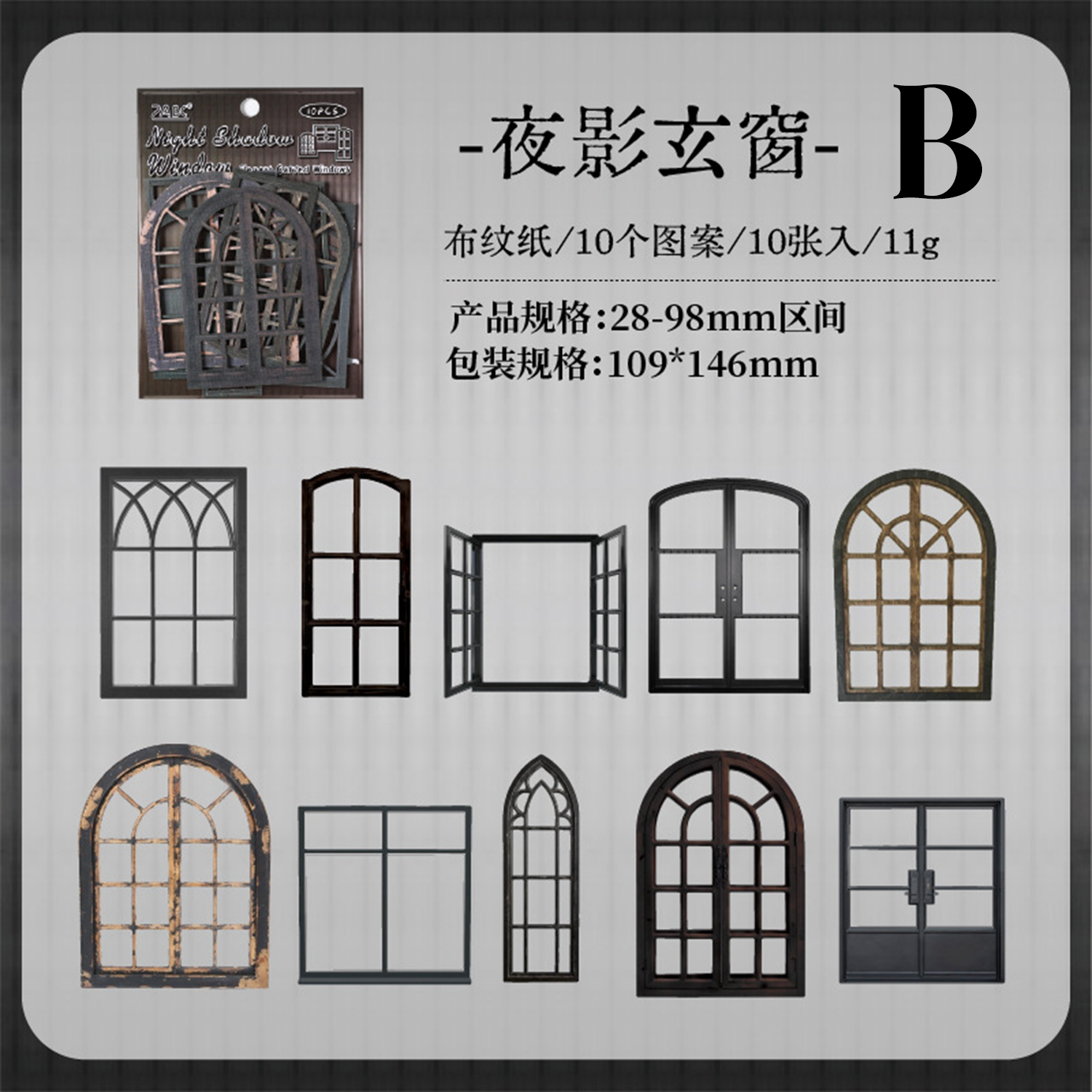 Elegant Carvings Windows Sticker