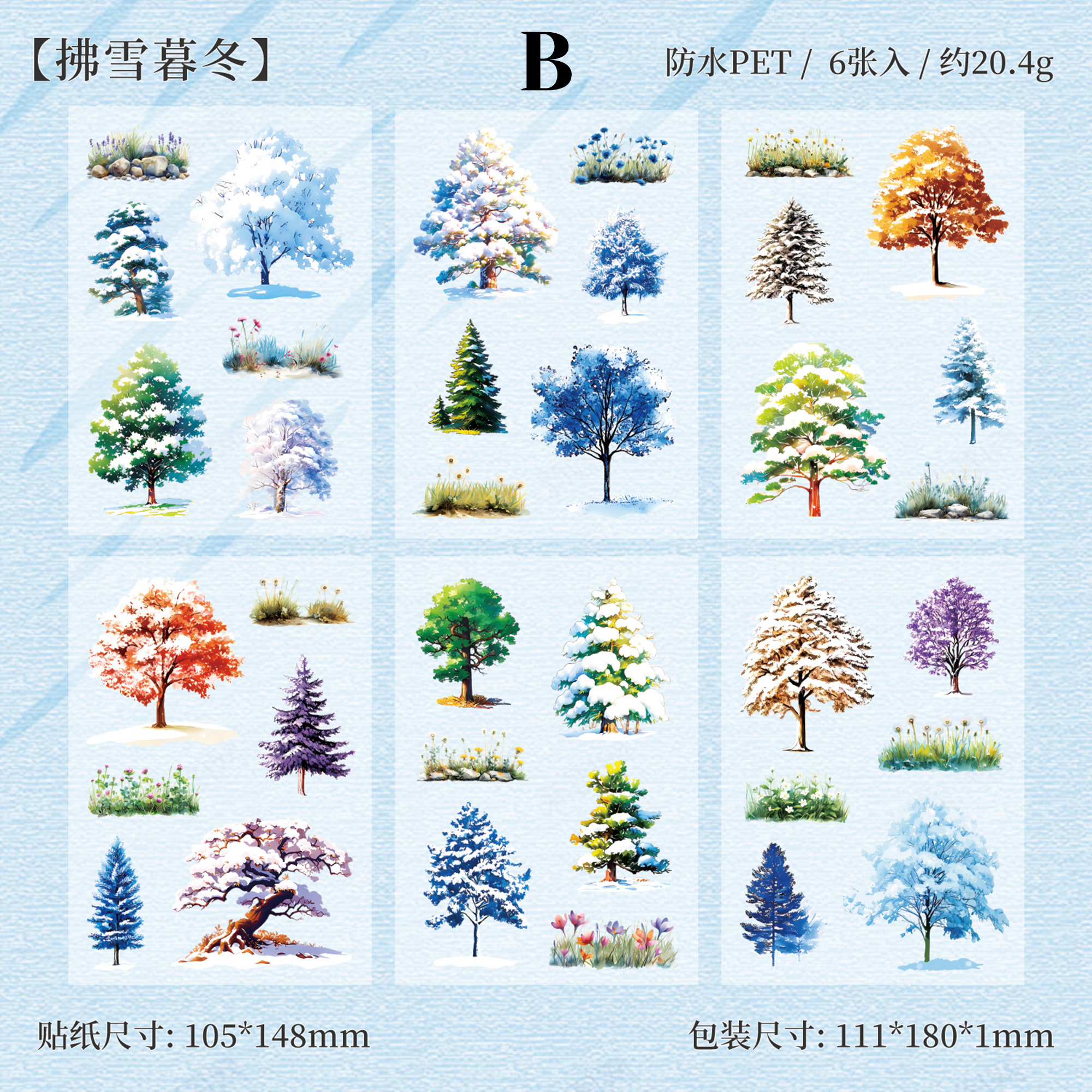 Four Seasons Forest PET Sticker