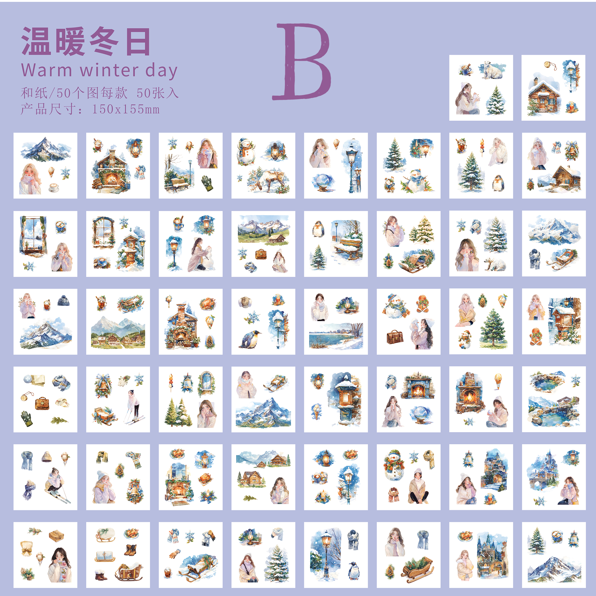 Disorganized Routine Series Washi Sticker Book