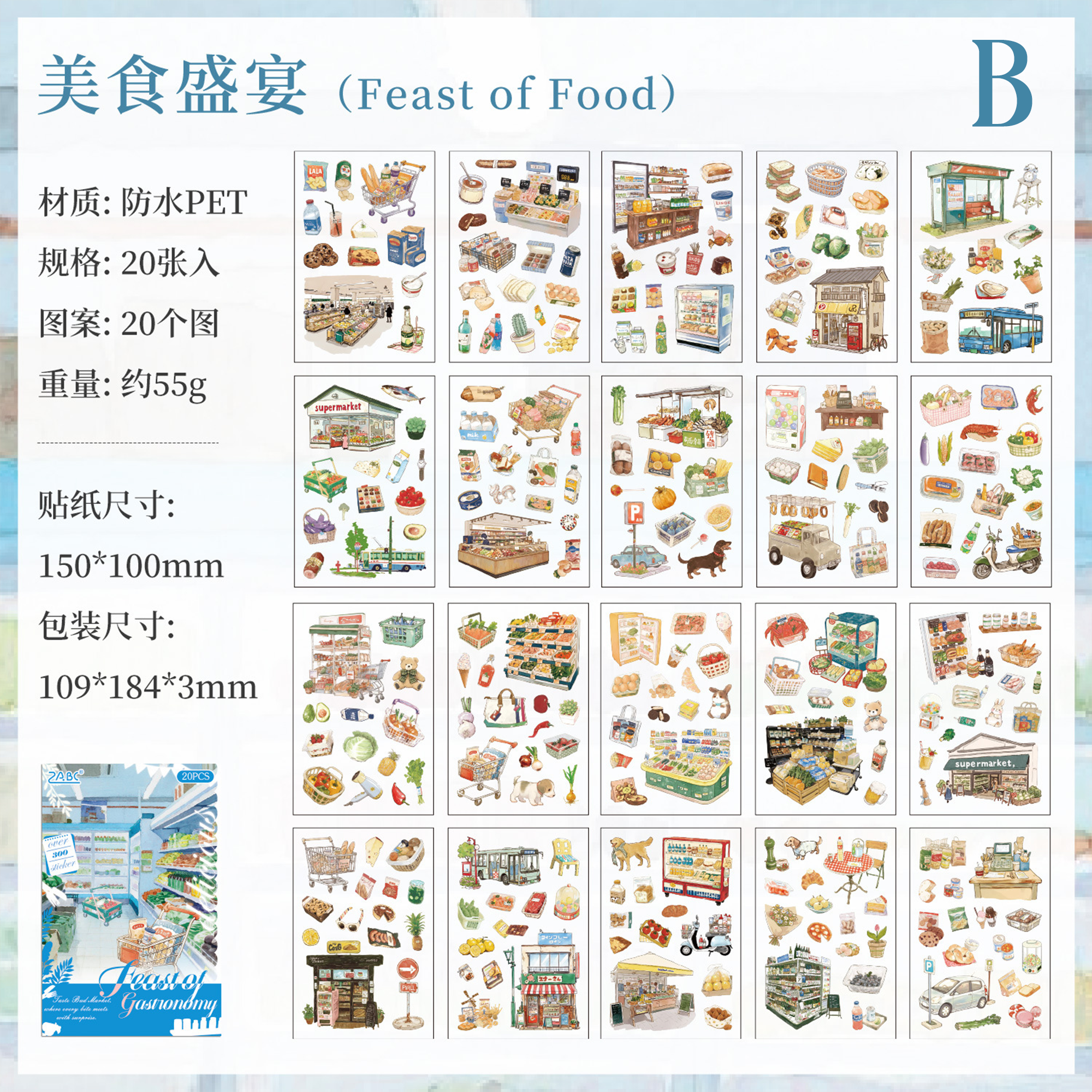 Delicious Moments Sticker Book