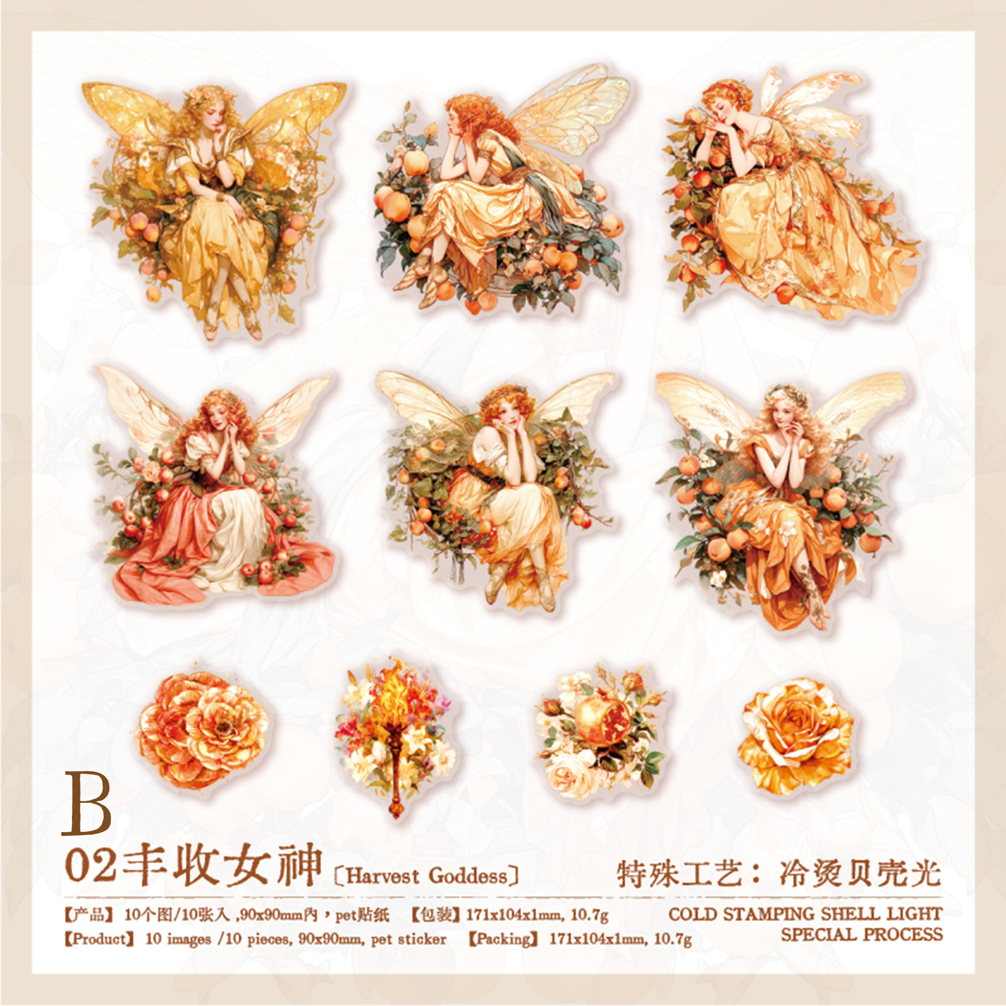 Elven Kingdom PET Sticker