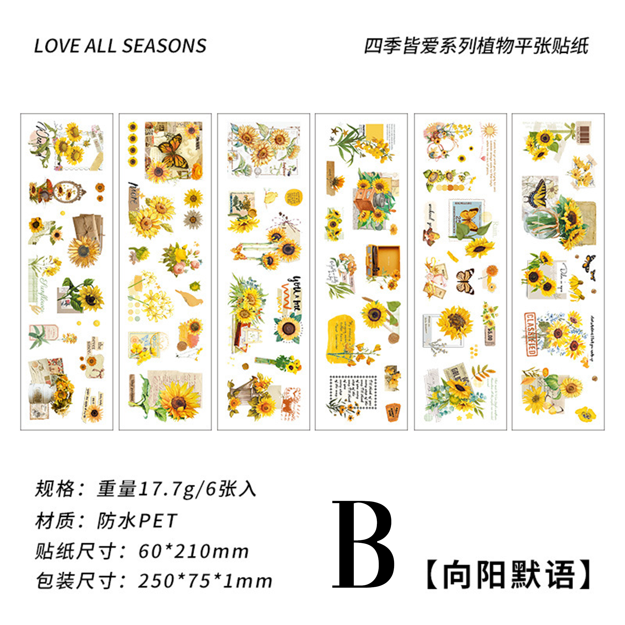 Love All Seasons PET Sticker