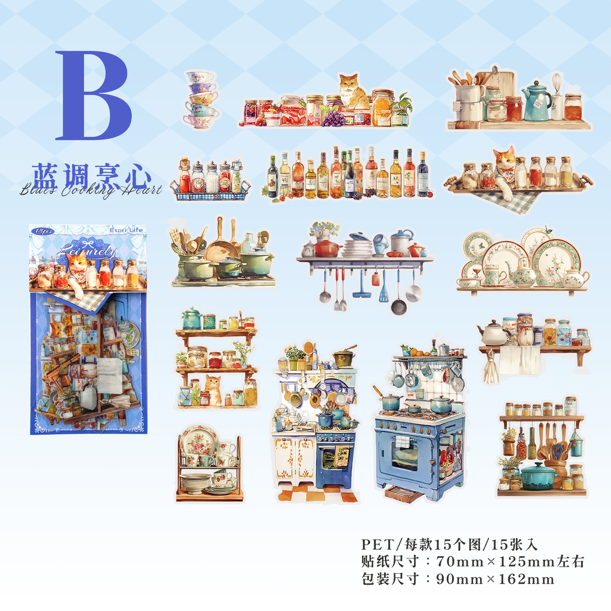 Leisure and fun series PET Sticker