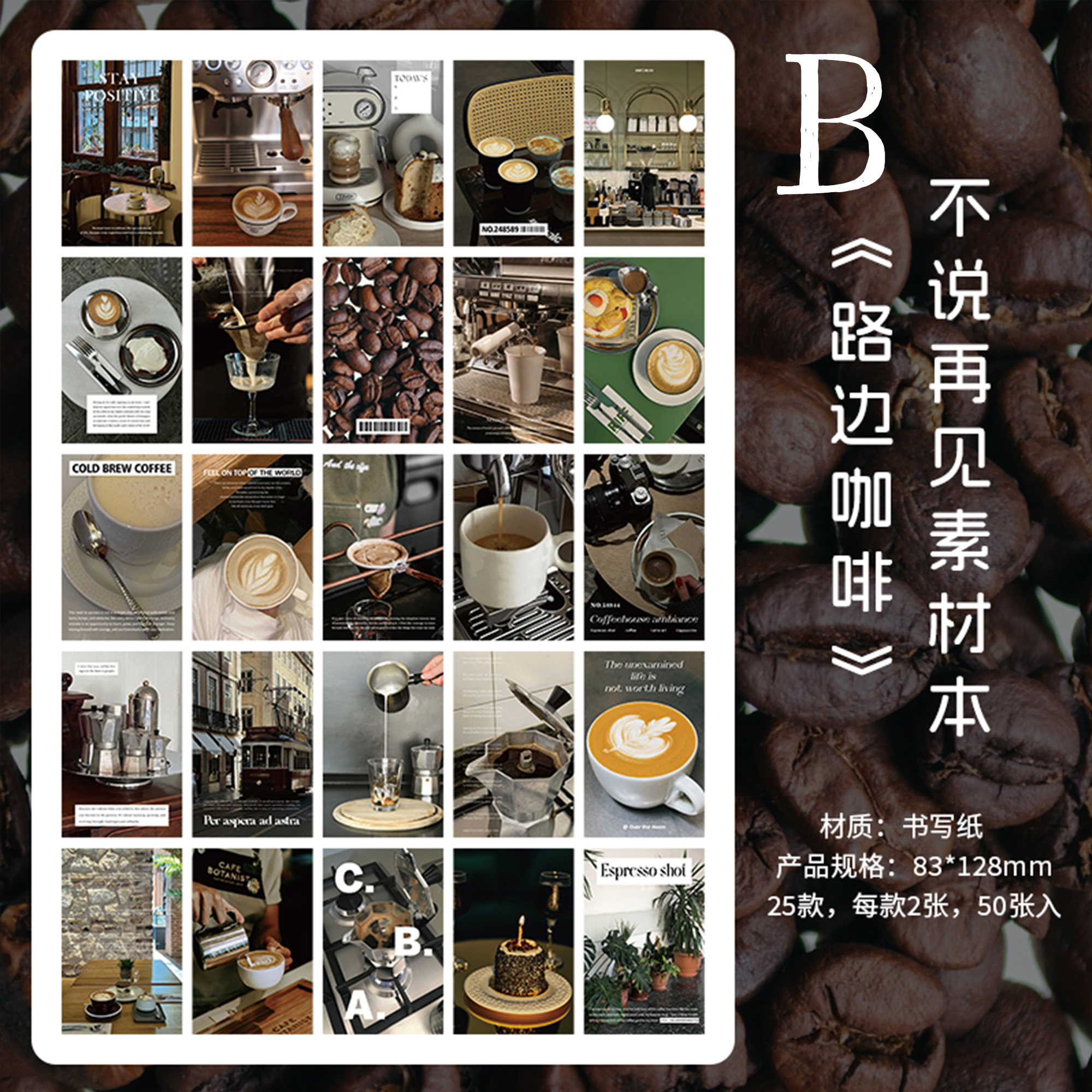 Don't Say Goodbye Paper Book