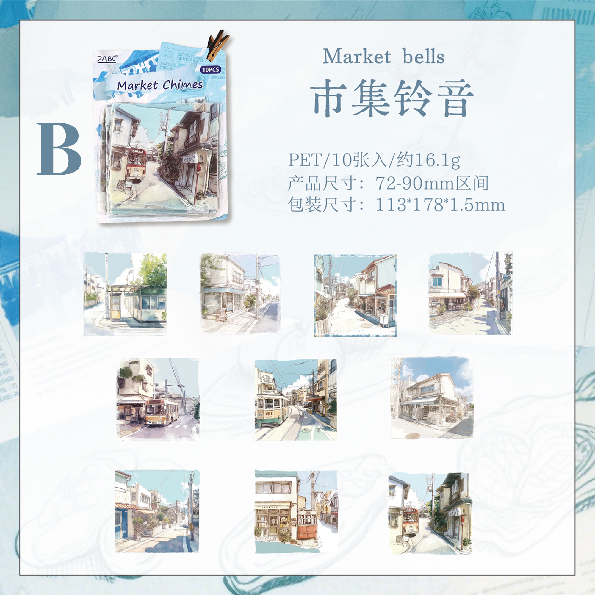 Europe builds dreams PET Sticker