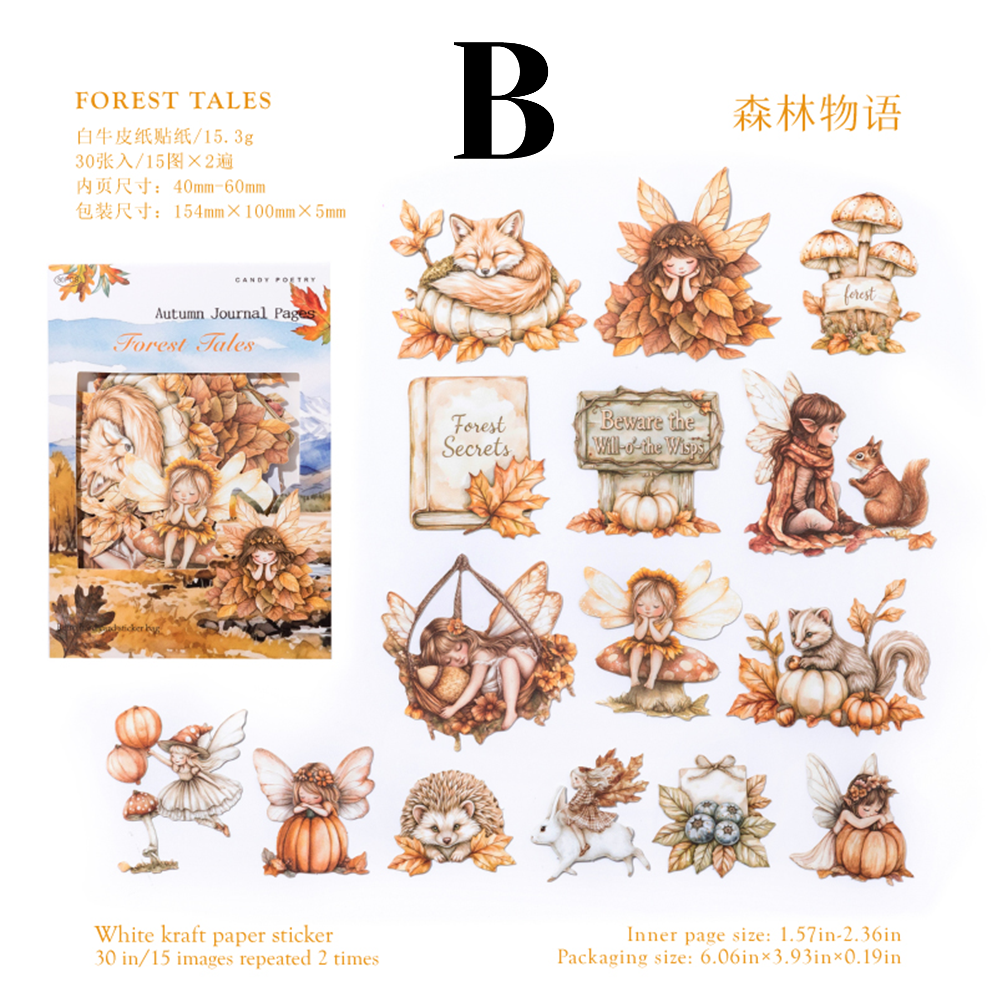 Autumn Notes Series PET Sticker