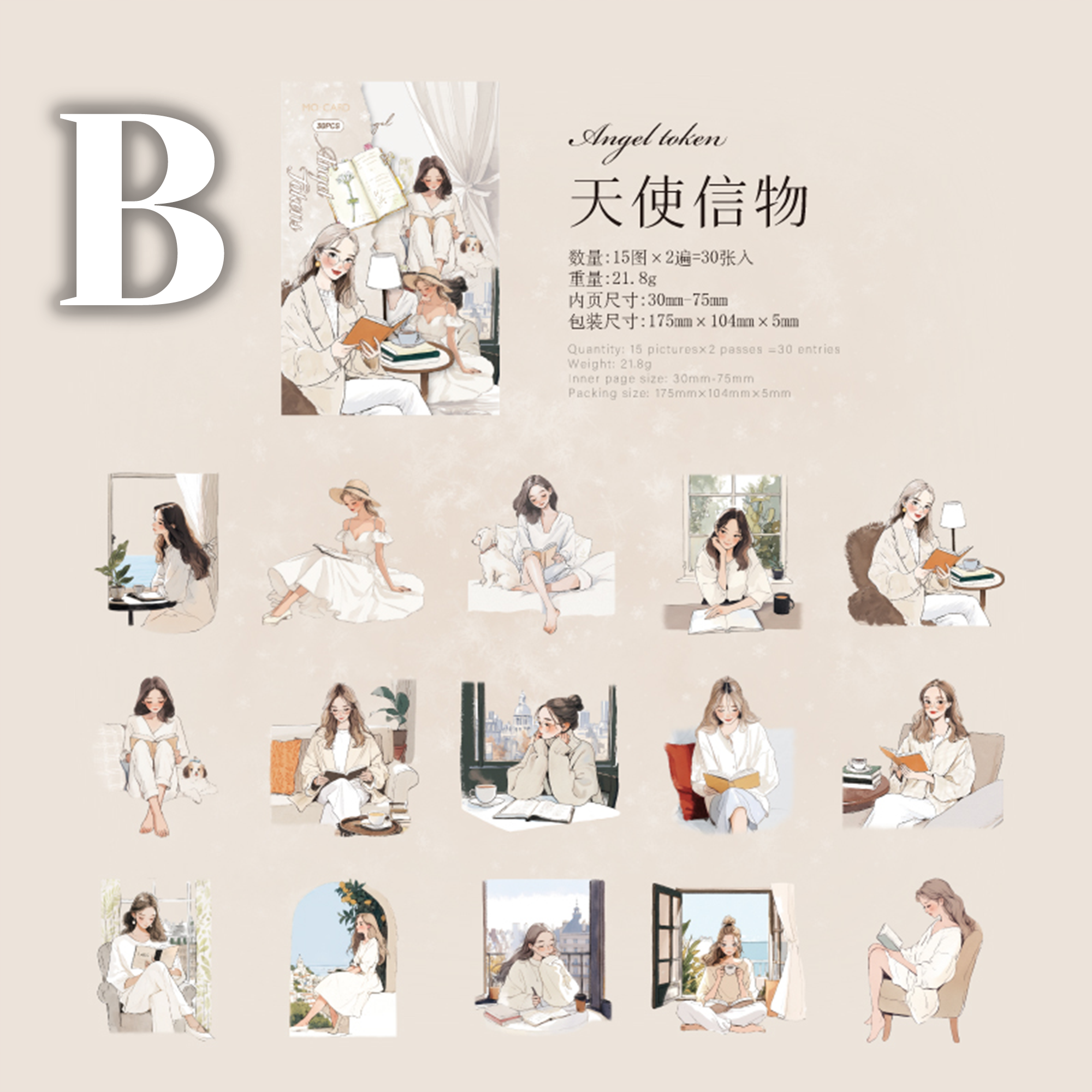 Elegant Reading Series PET Sticker