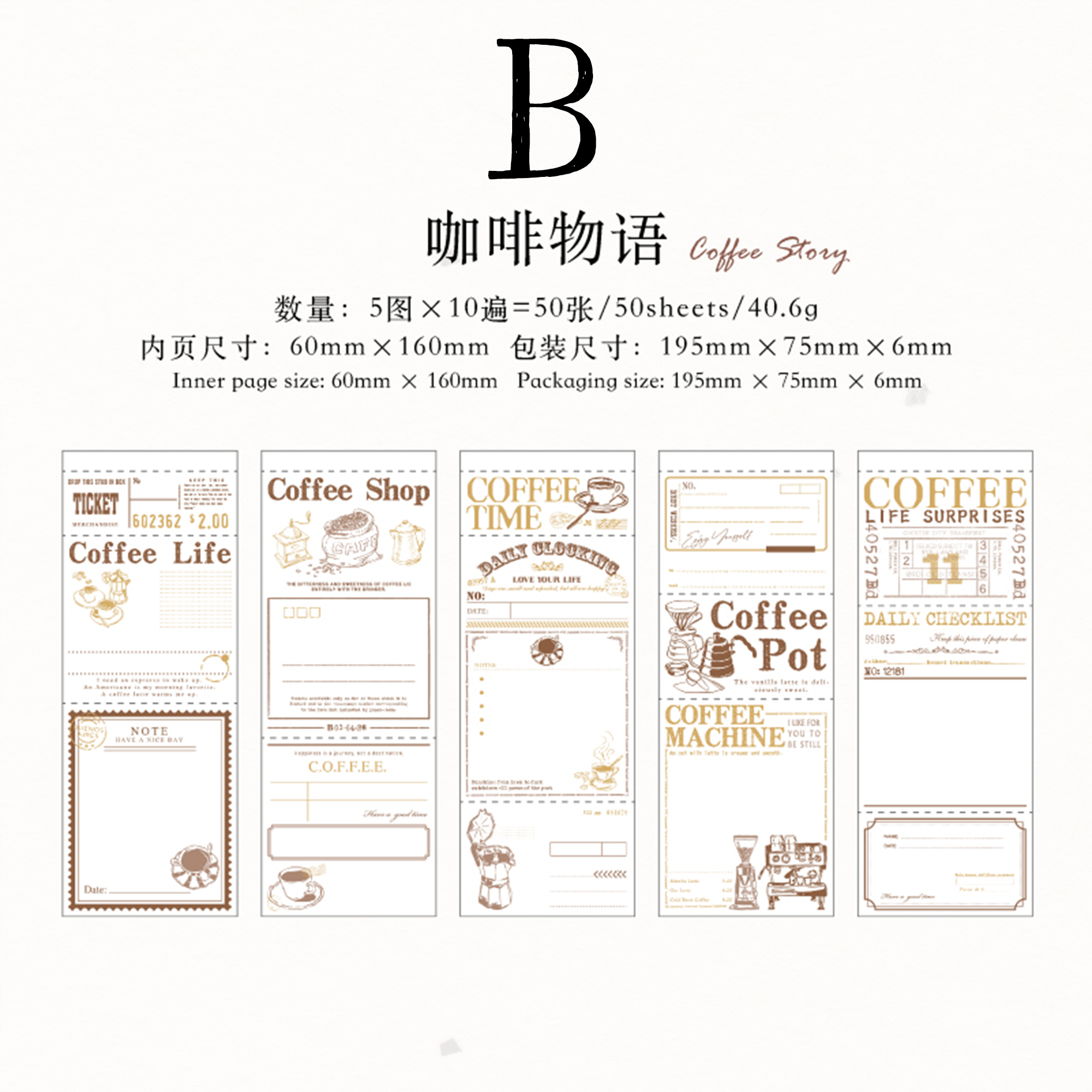 Romantic Life Memo Papers