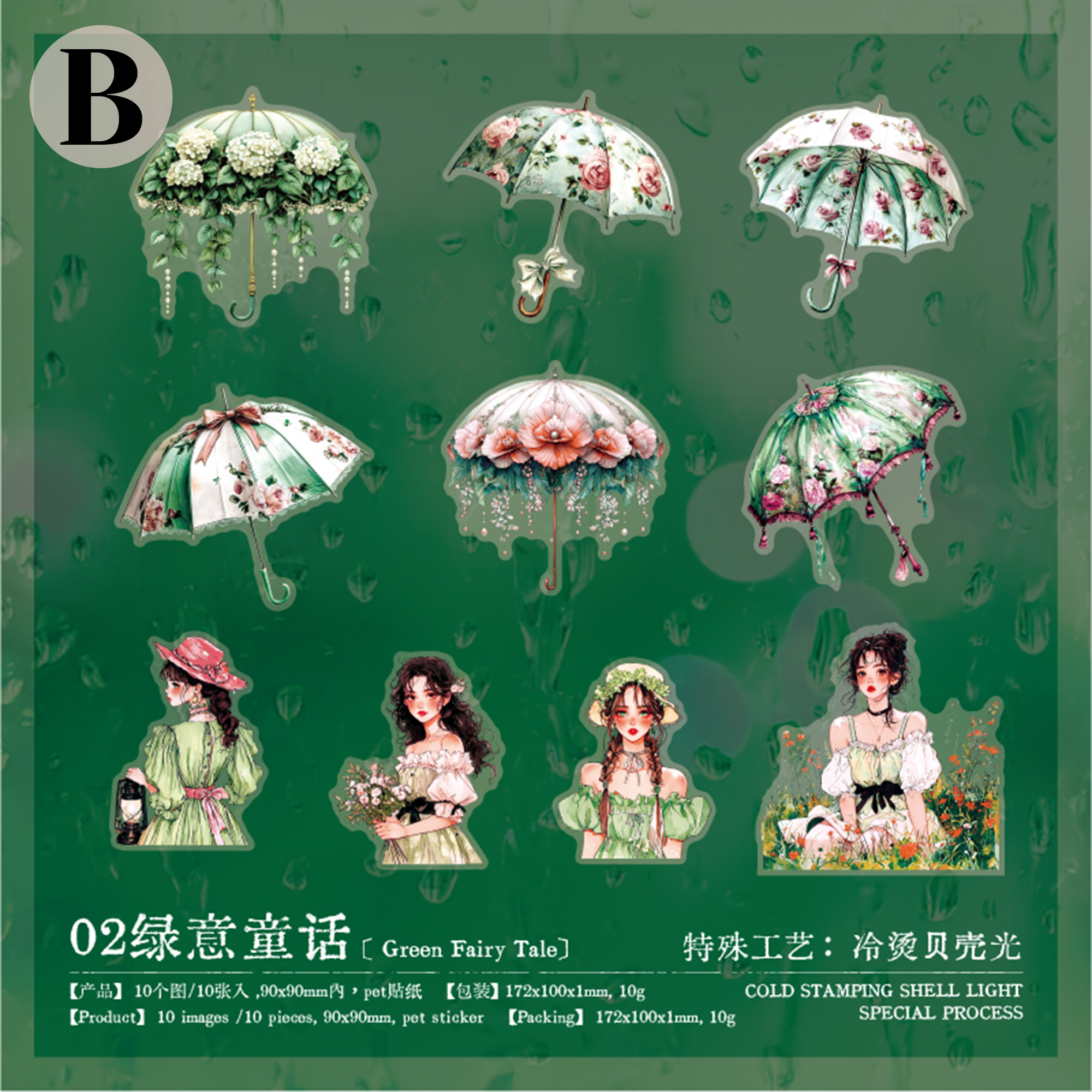 Rainy-day Beauty PET Sticker