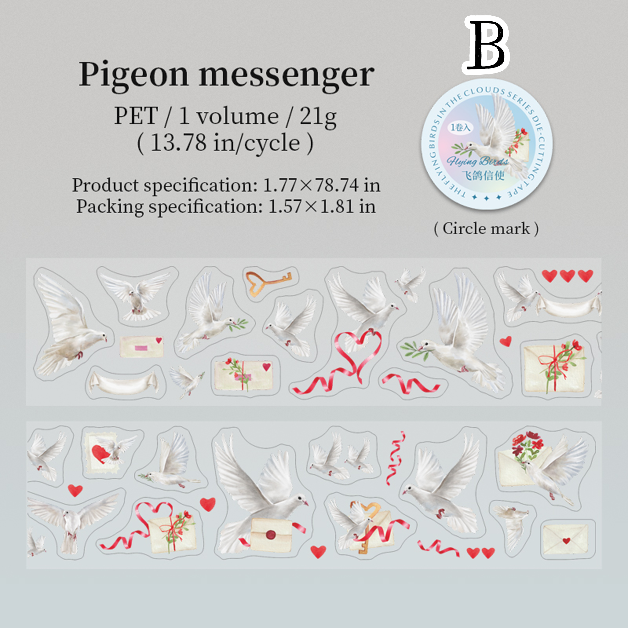 Birds Among the Clouds Pre-cut PET Tape