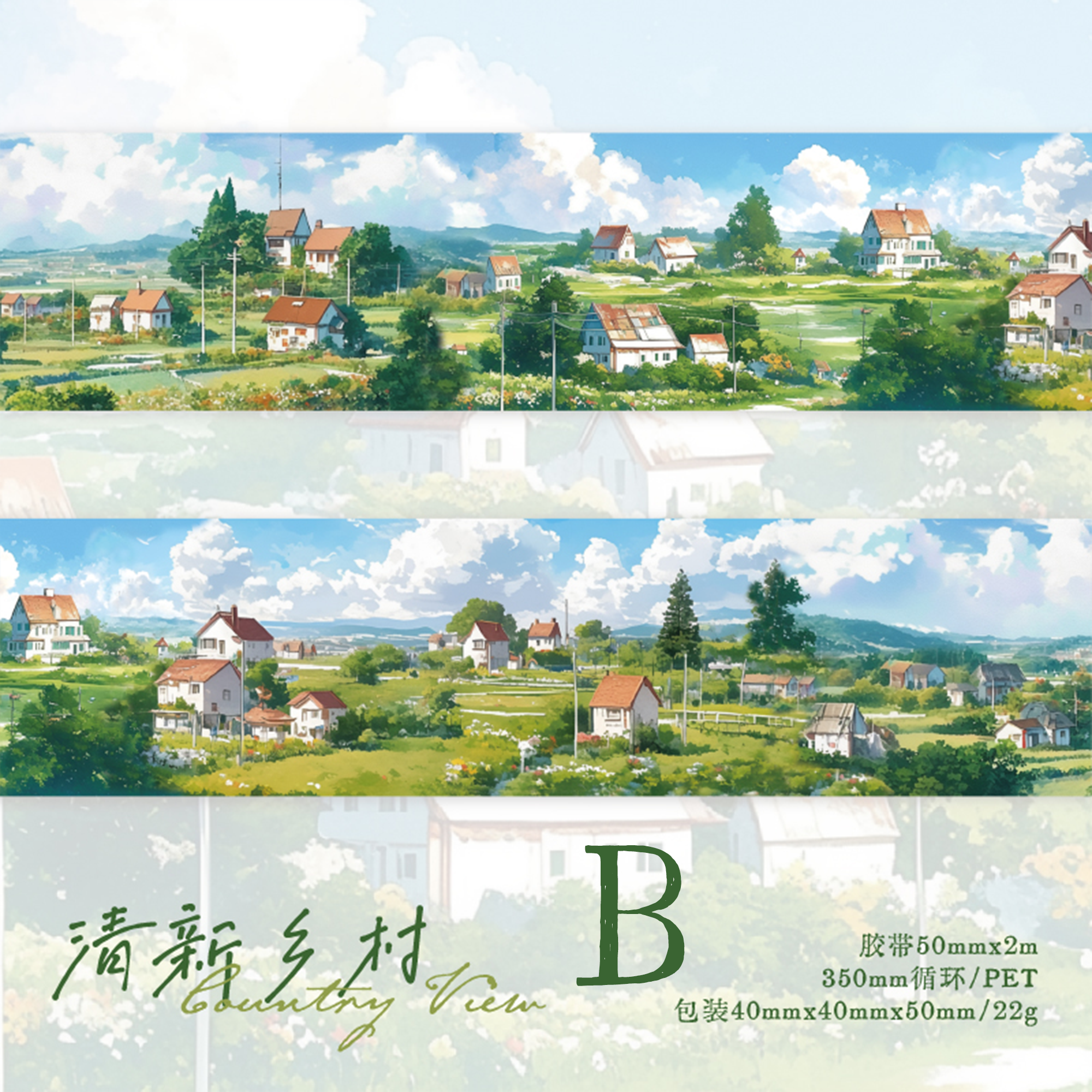 Travel Time Washi Tape