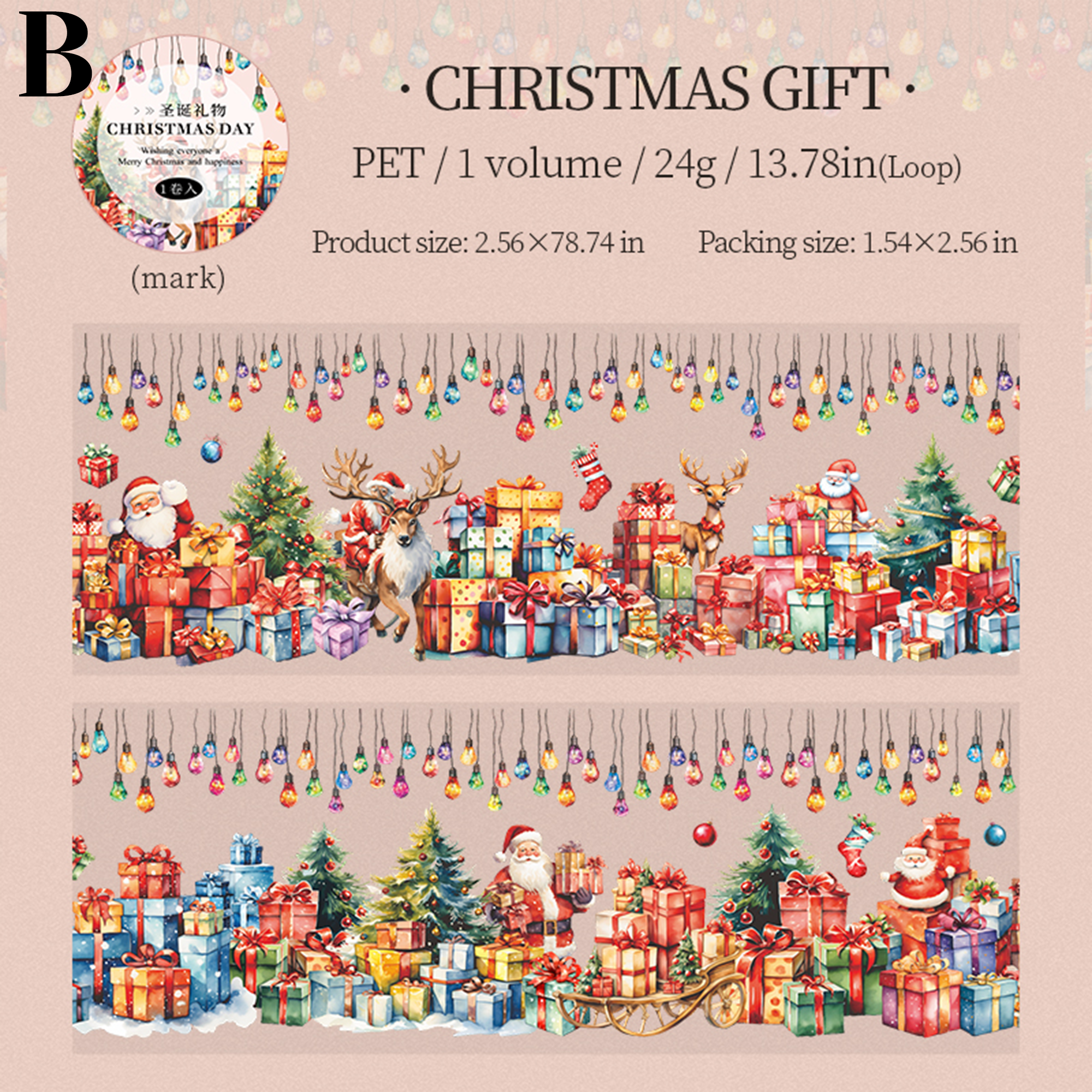 Christmas Day PET Tape