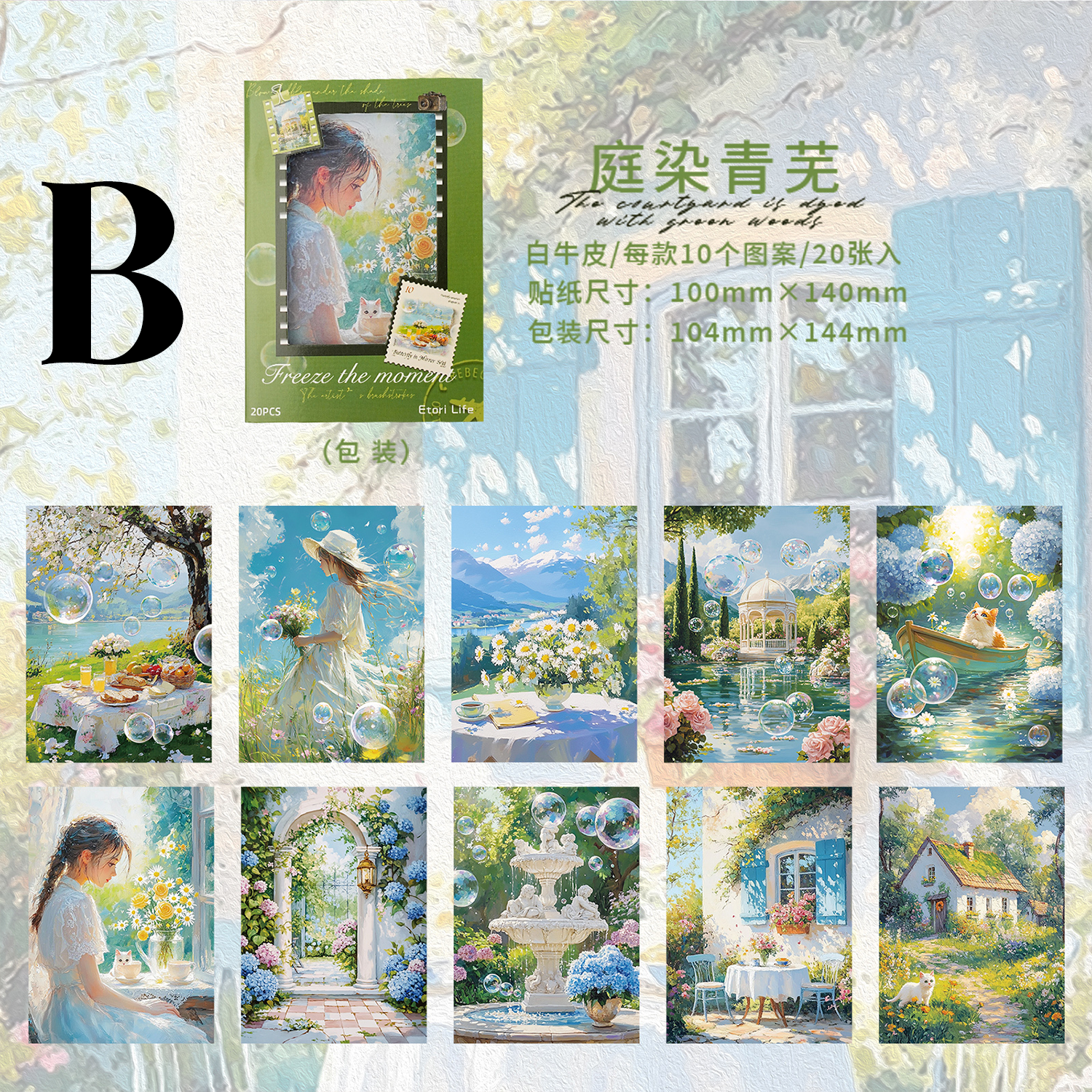 Freeze Moment series Scrapbooking Paper