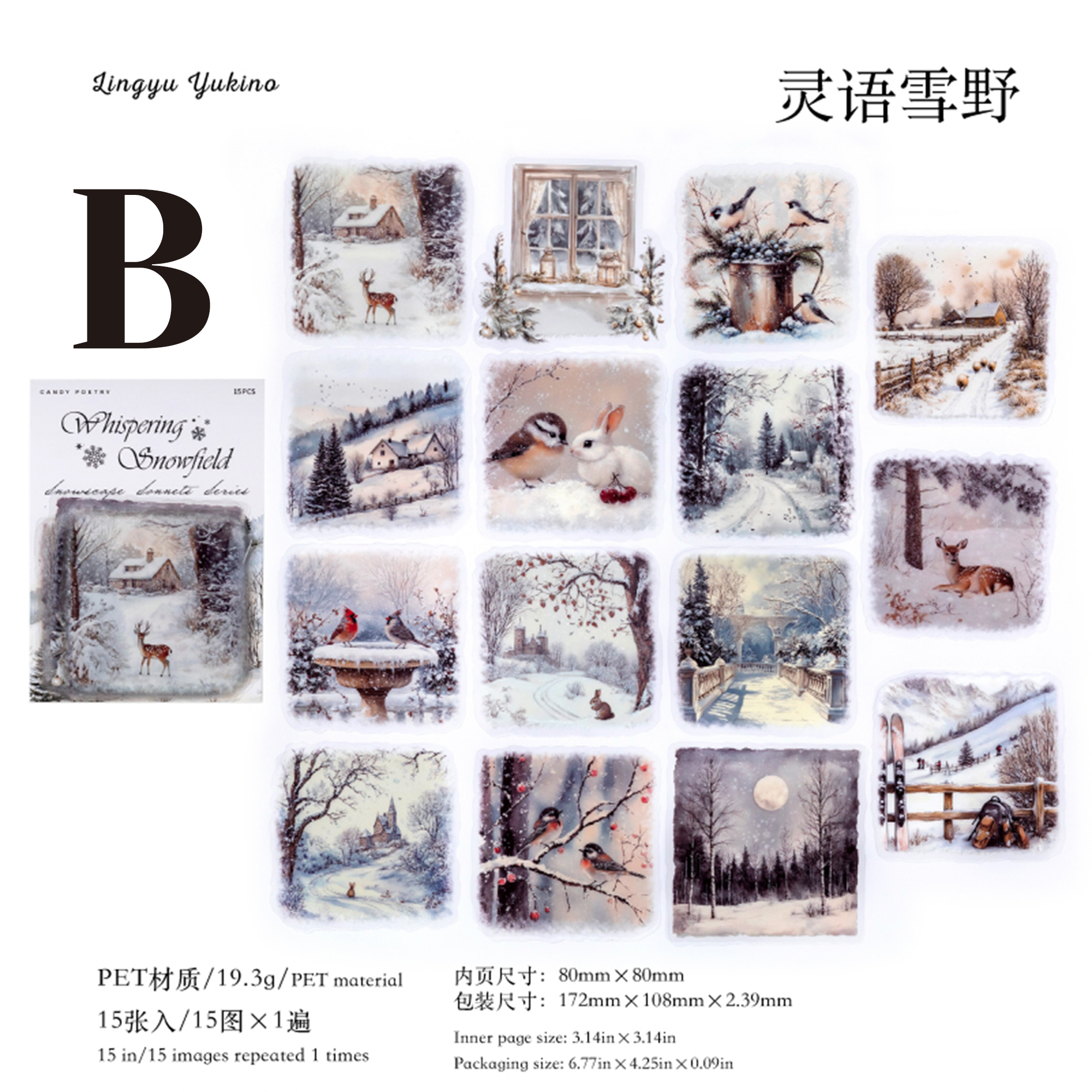 Snowscape Poetry PET Sticker