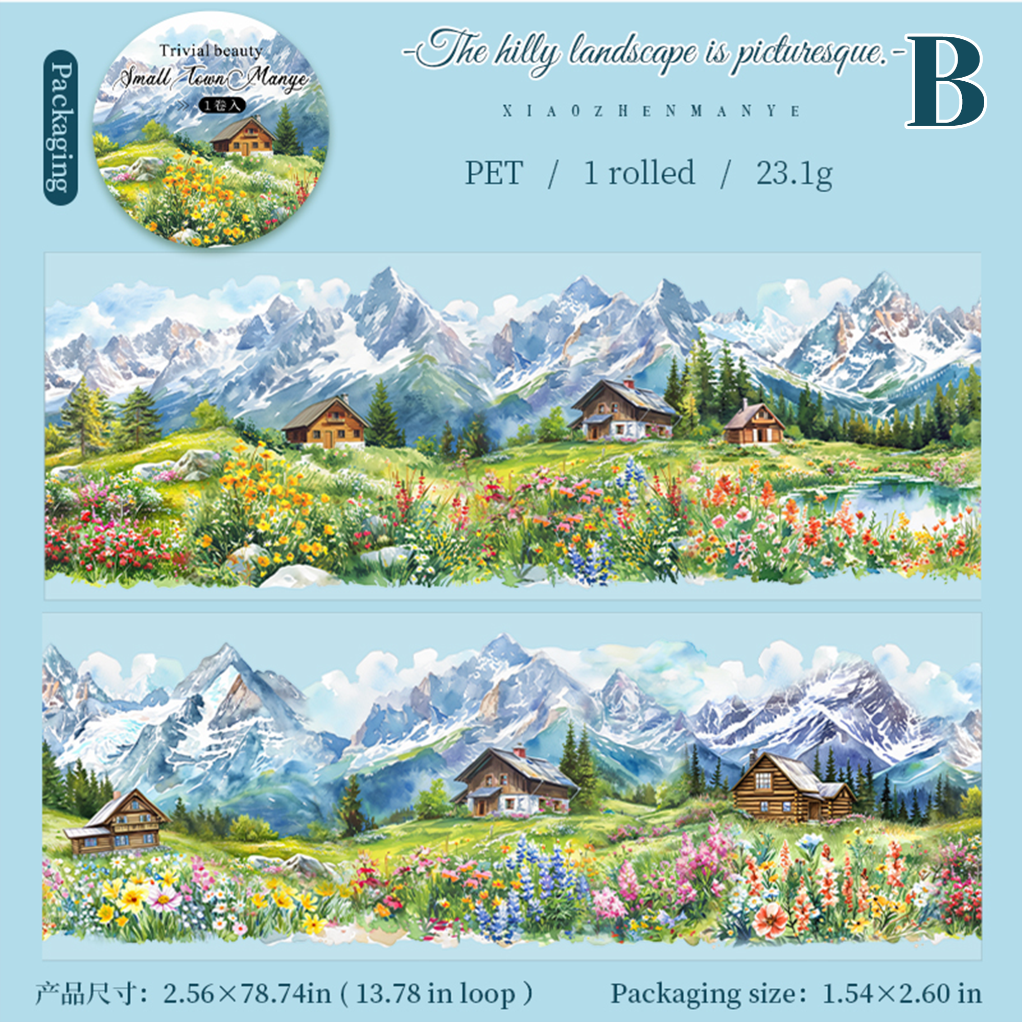 A Small Town in The Wild  PET Tape