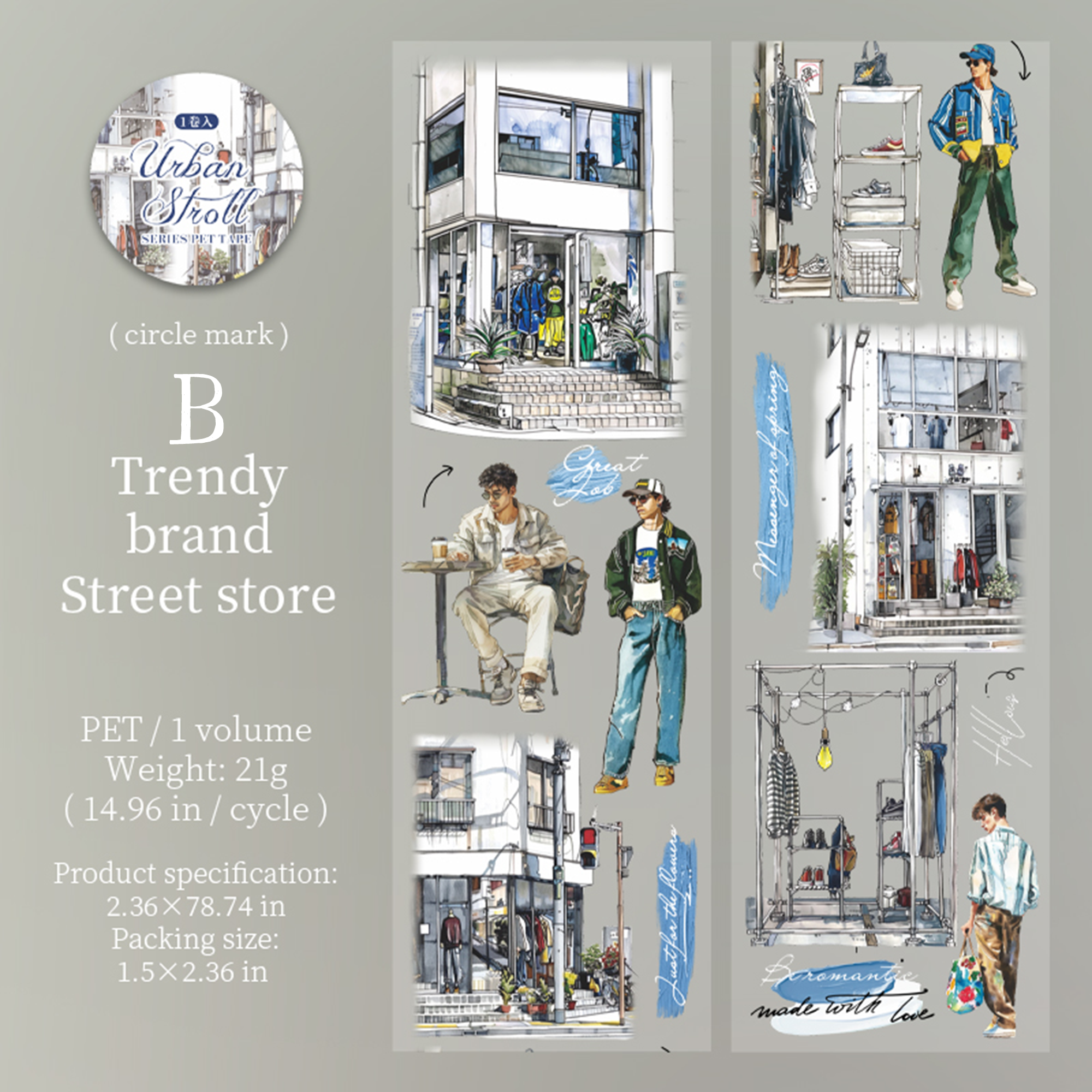 Urban Stroll PET Tape