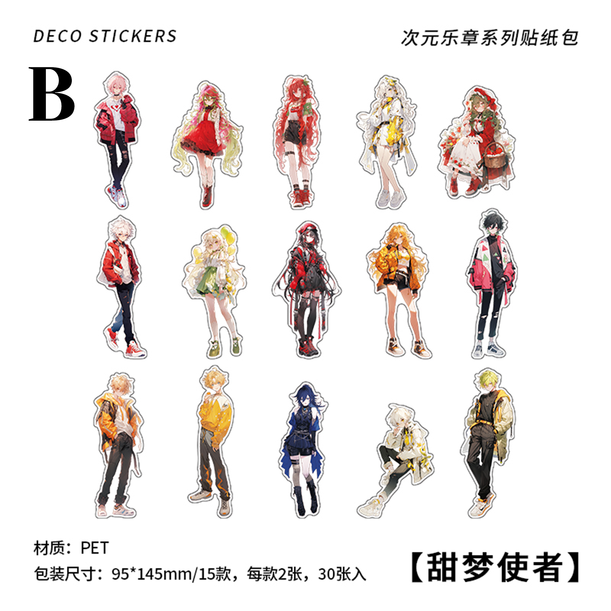 People From Another World PET Sticker