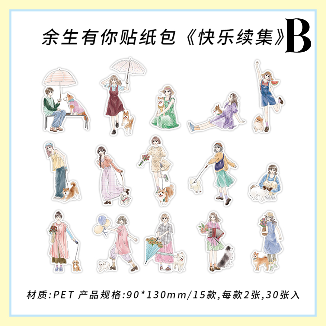 Grateful Somebody Character Sticker Pack