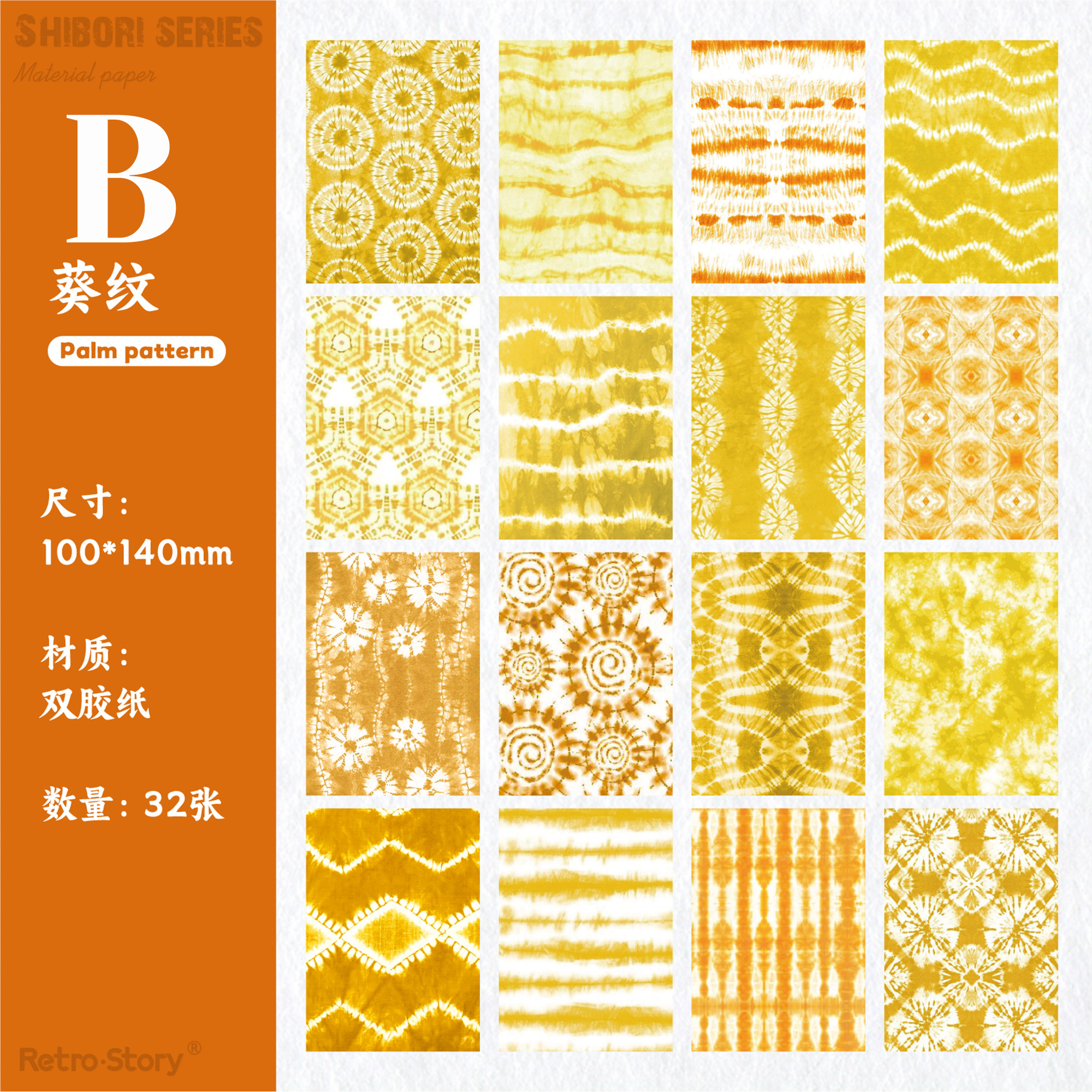 Dyed Scrapbooking Paper