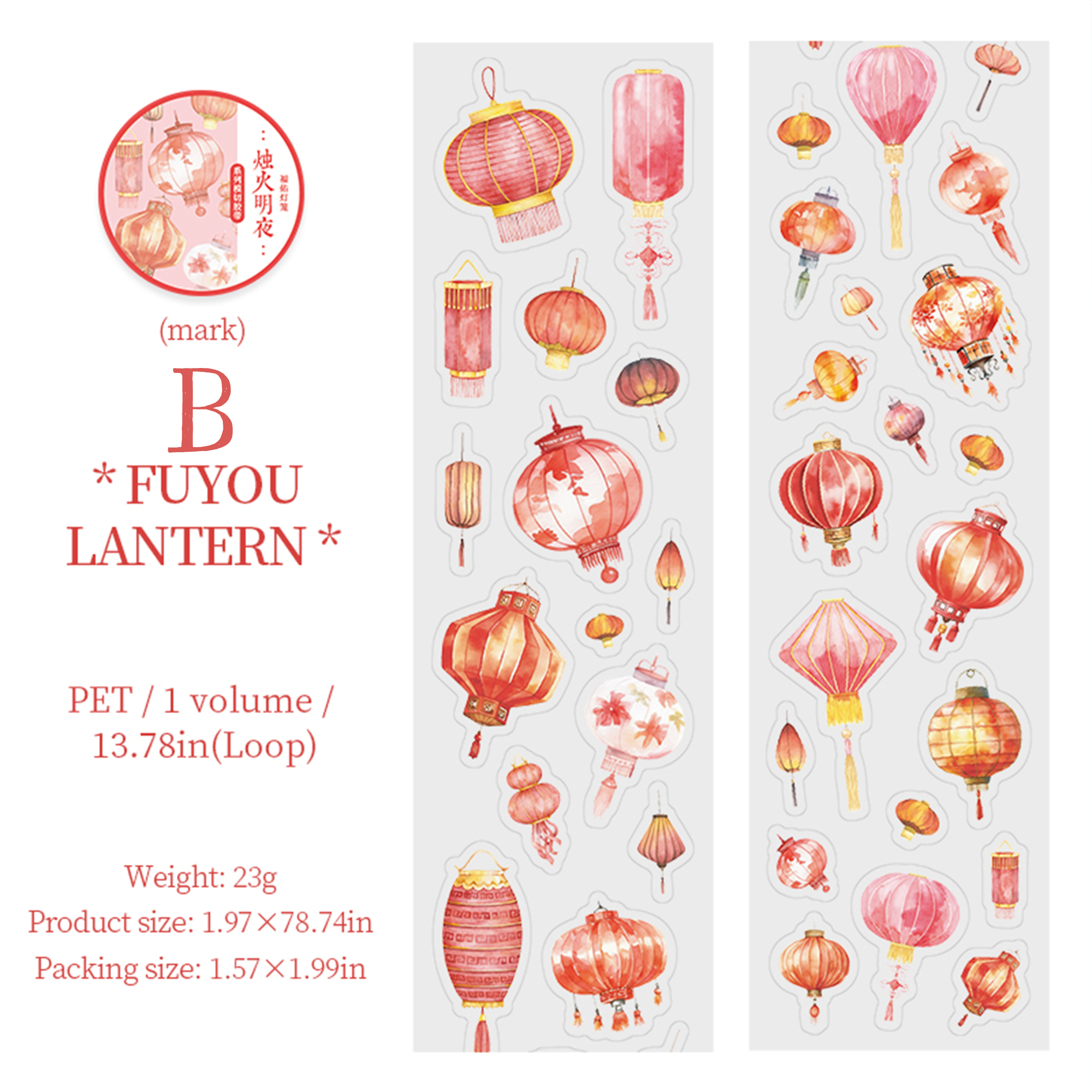 The Light of Night Pre-cut Tape