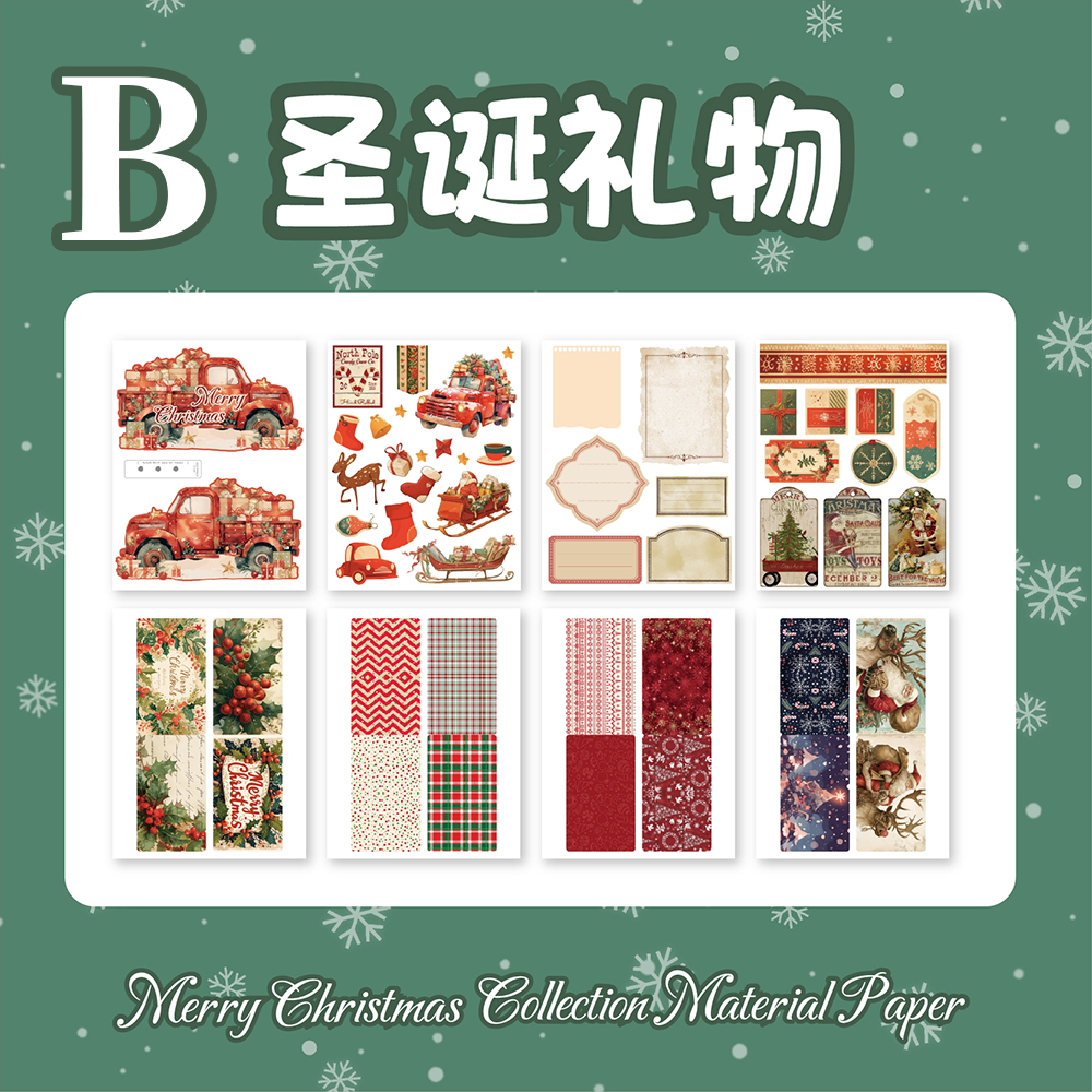 Merry Christmas Scrapbooking Paper and punching machine