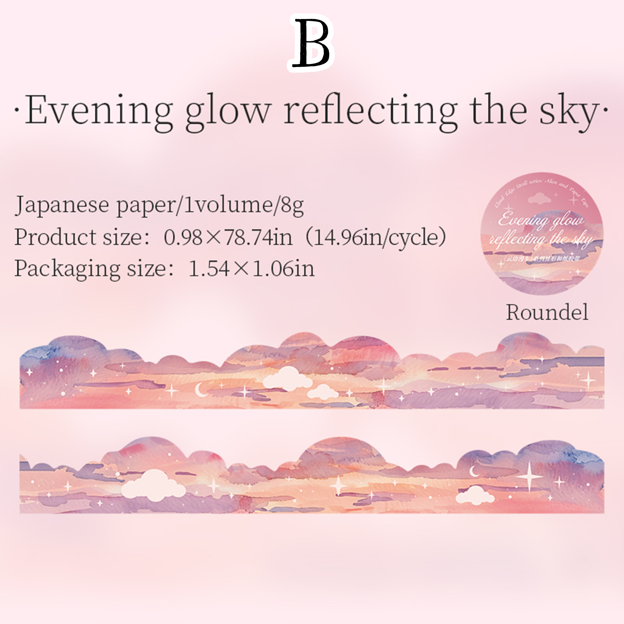 Strolling by the Clouds PET Sticker