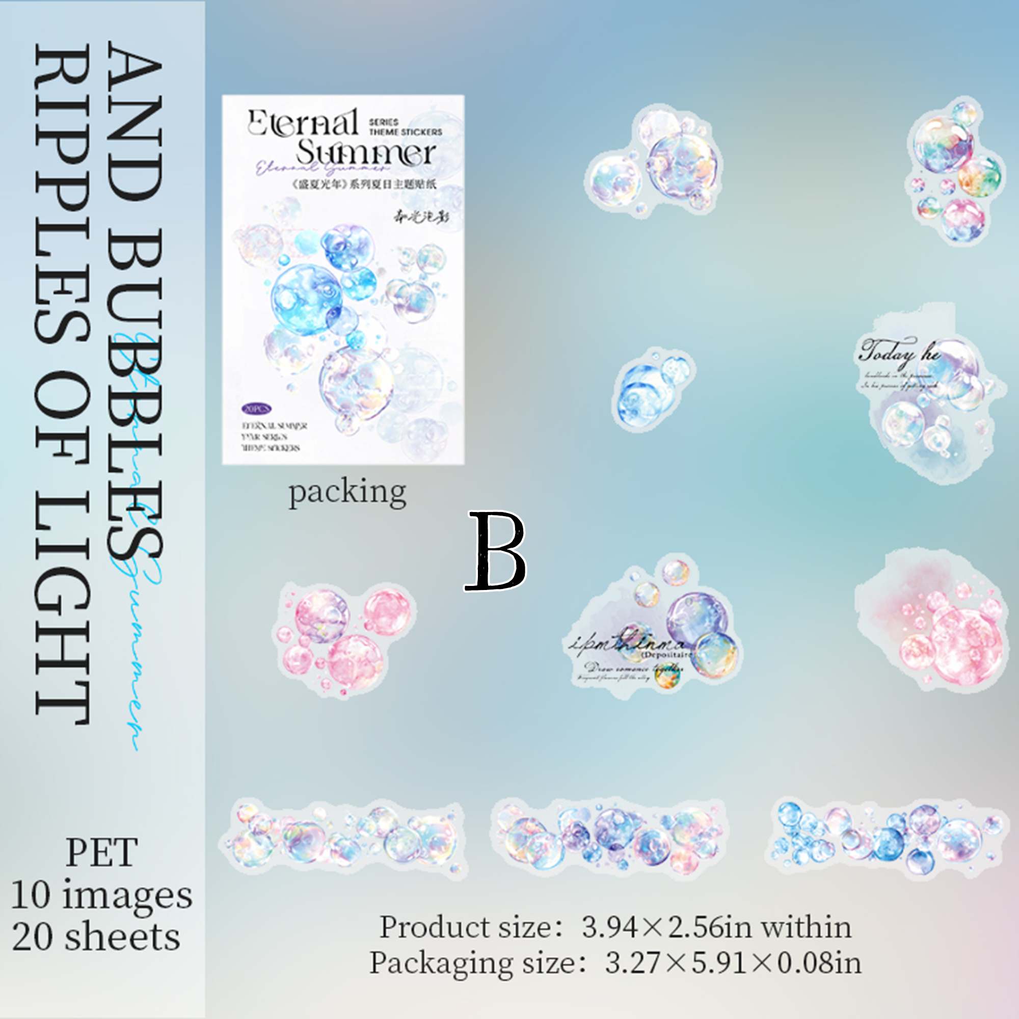 Eternal summer PET Sticker