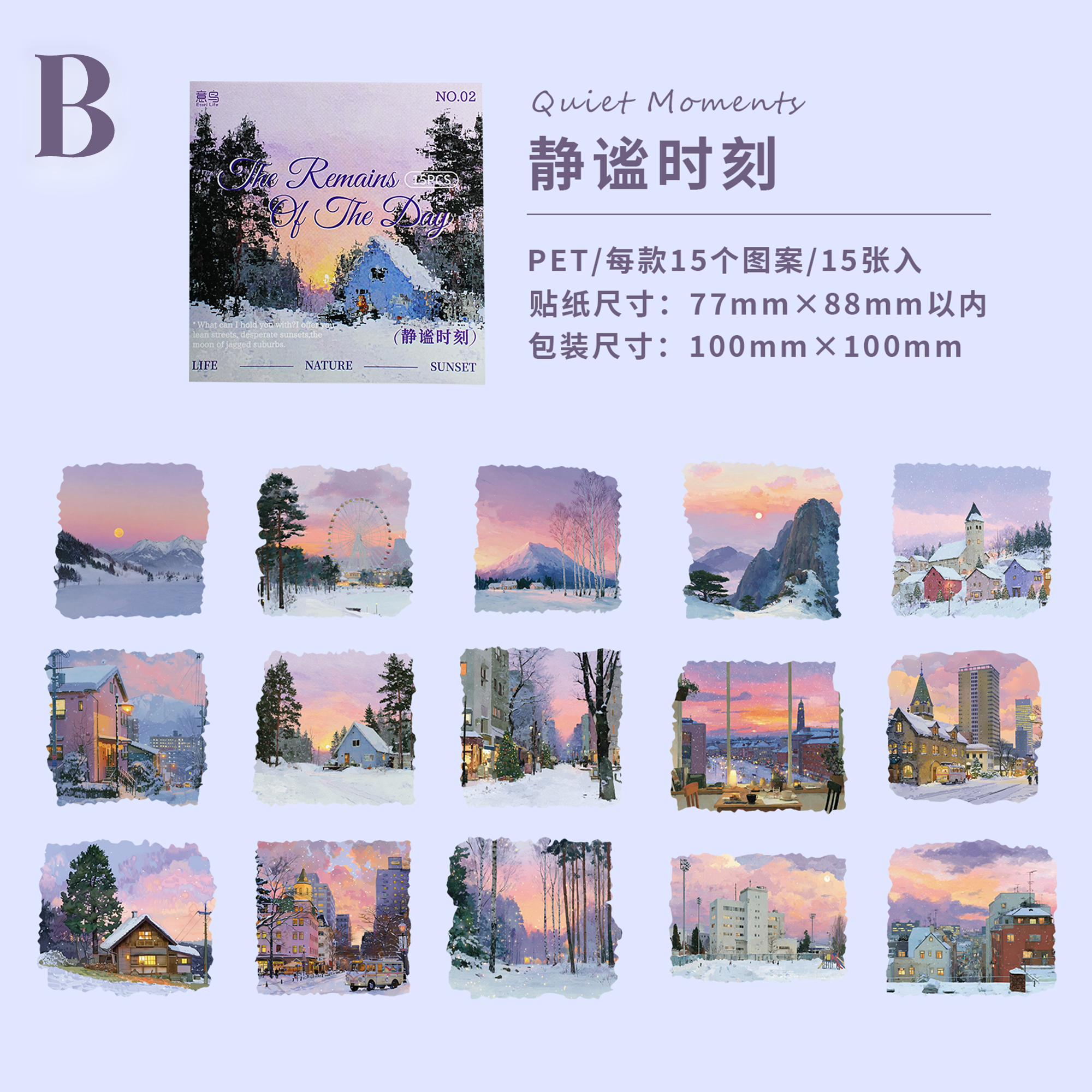 The Remains of the Day series PET Sticker