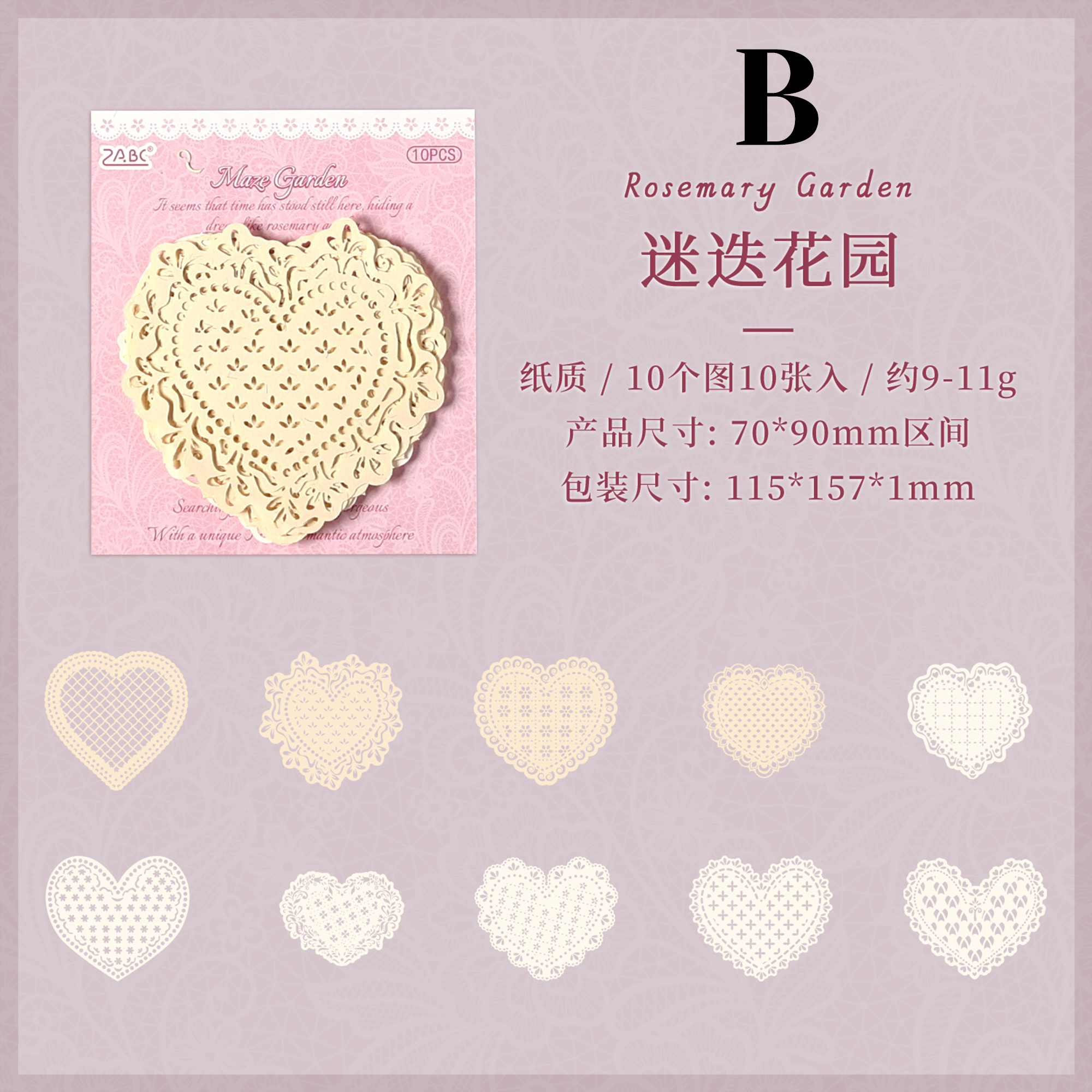 Lace Cut-outs Scrapbooking Paper