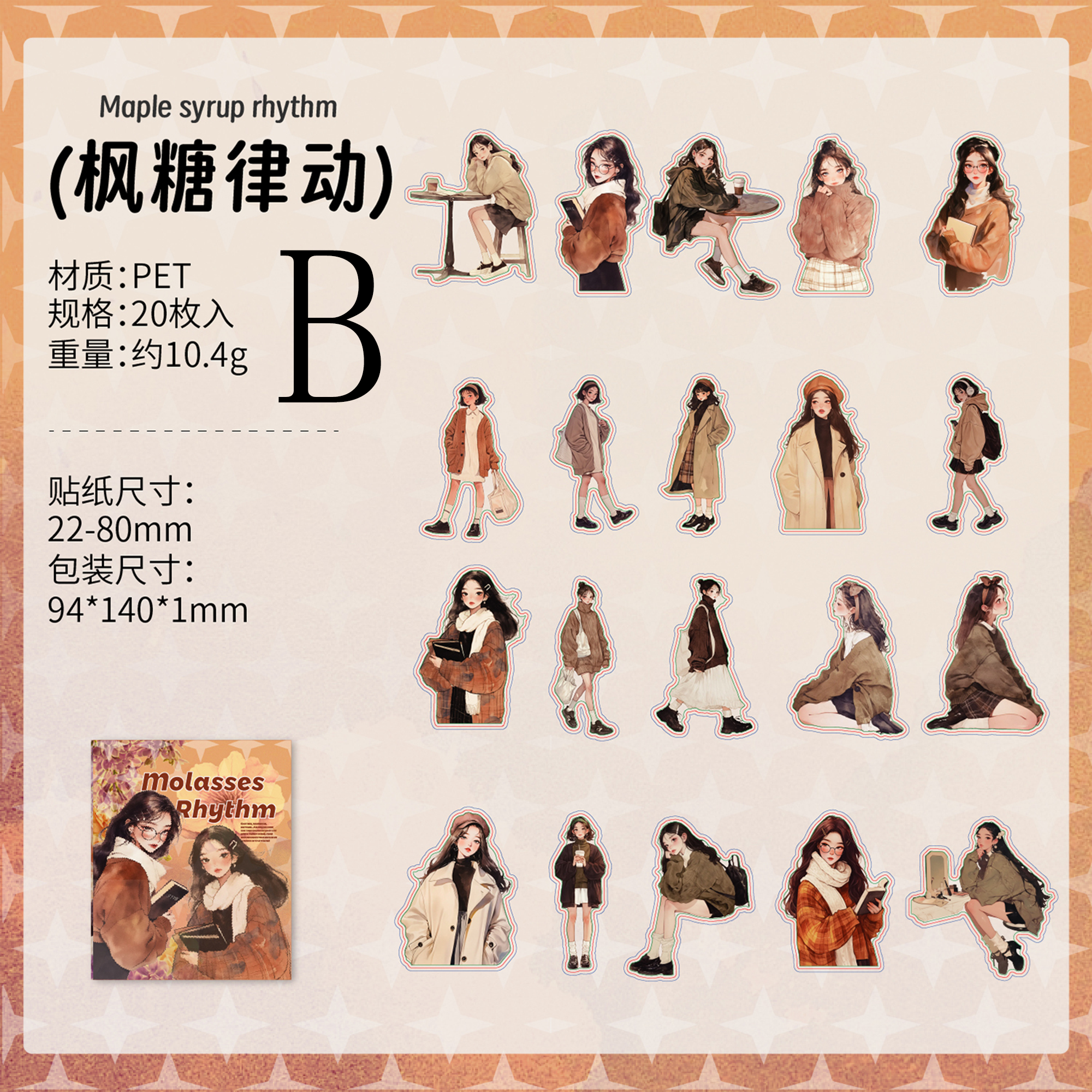 Fashion Character PET Stickers