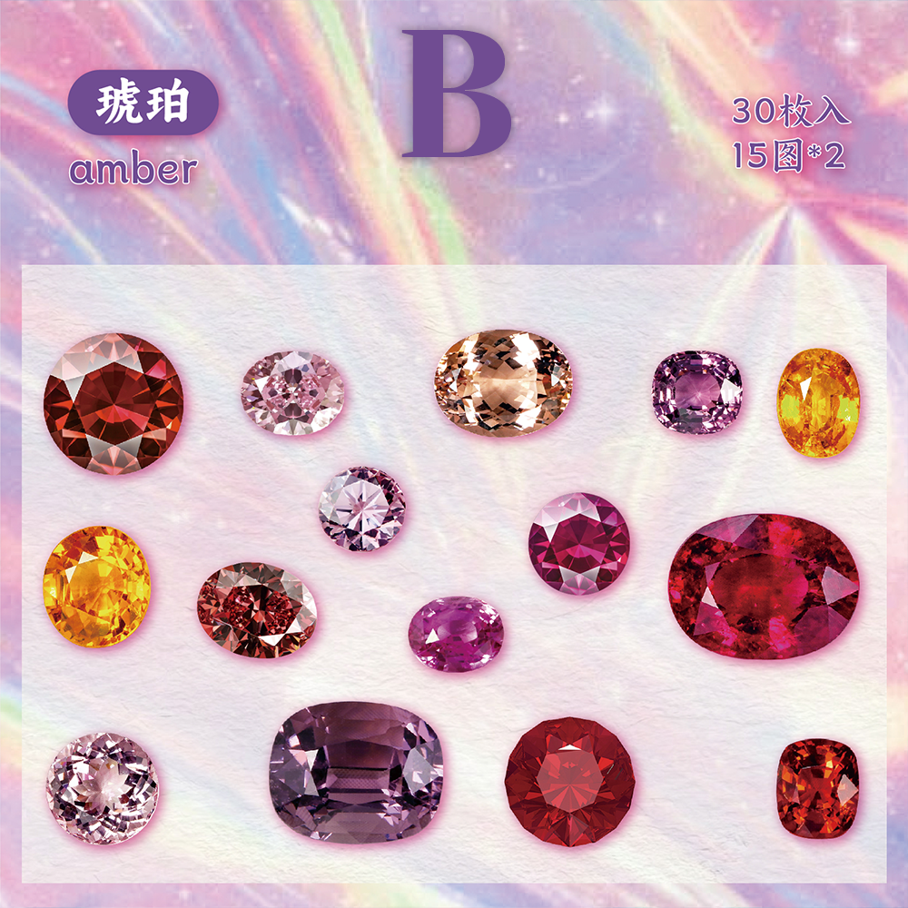 Brilliant Gems Sticker