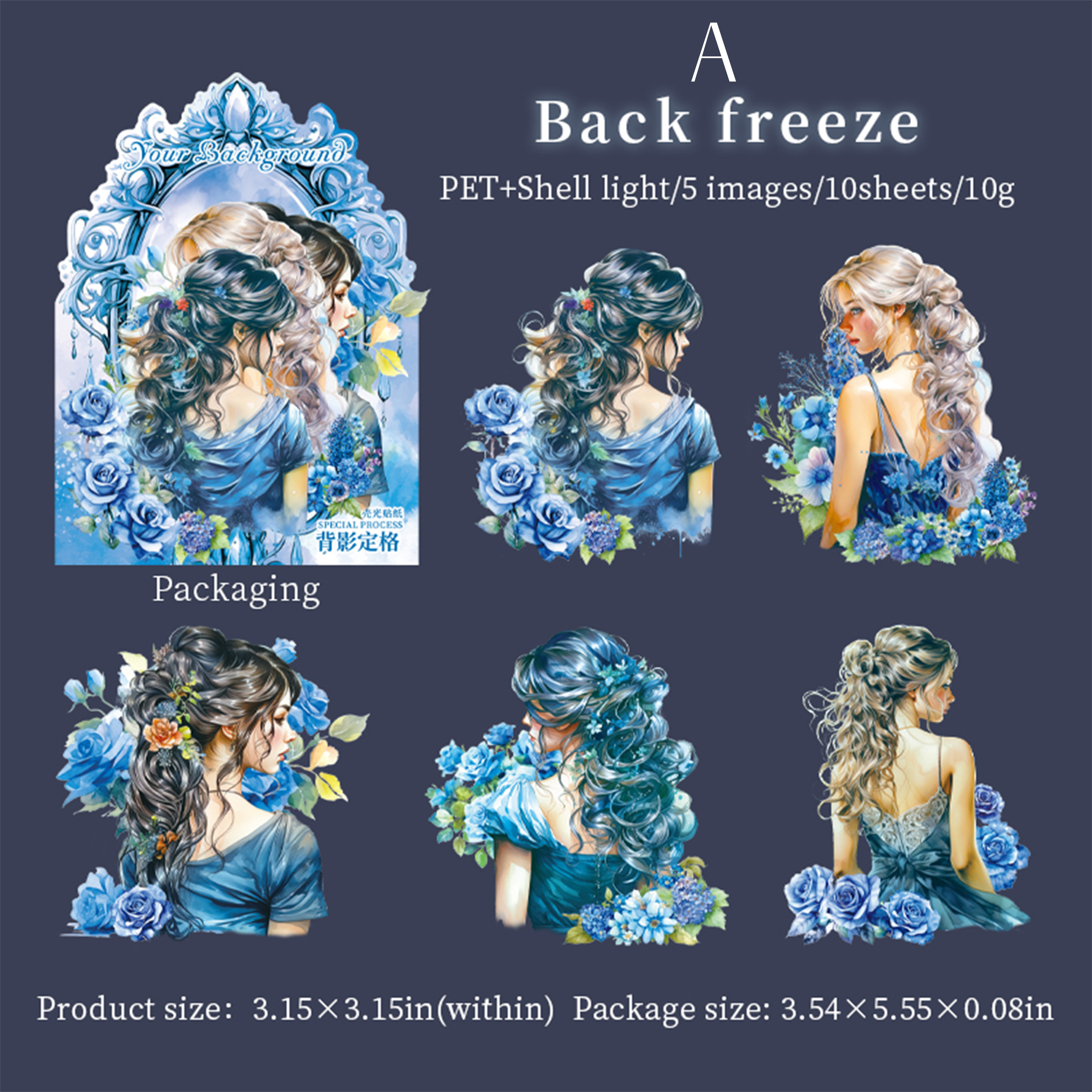 Your Back Series PET Sticker