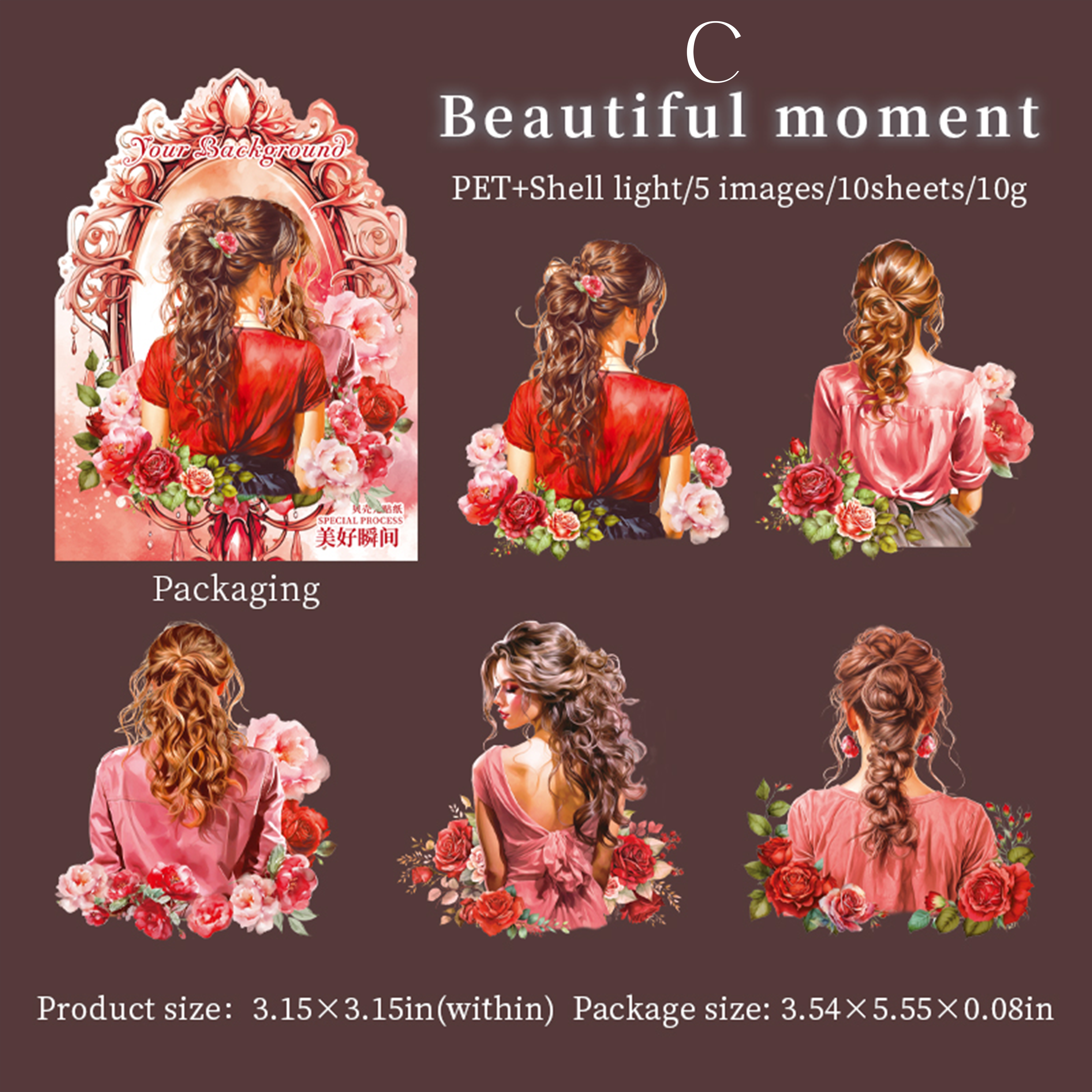 Your Back Series PET Sticker