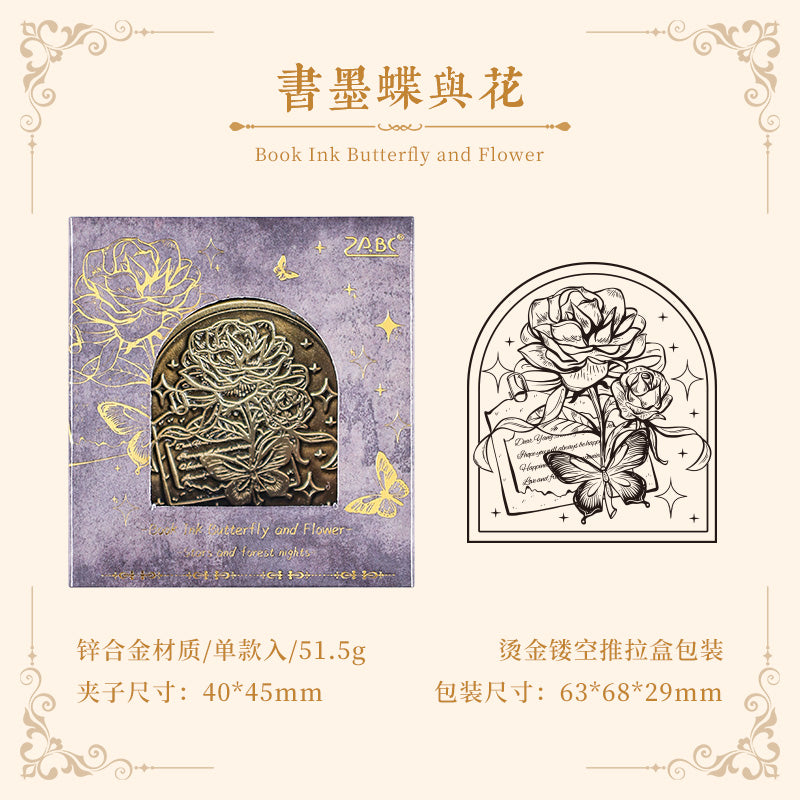 Stars in The Forest Series Metal Clips