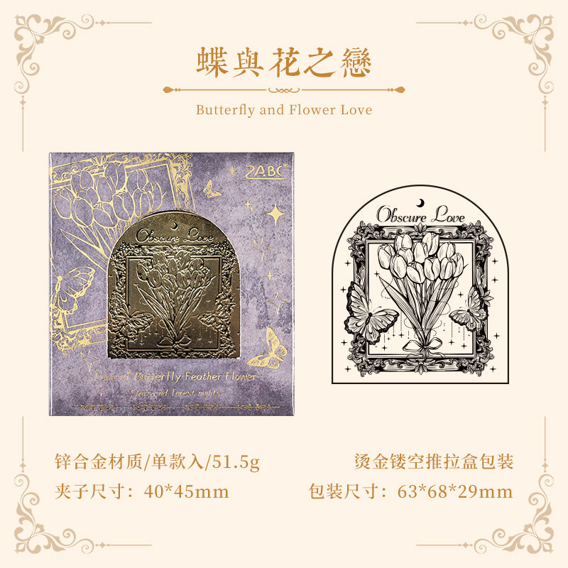 Stars in The Forest Series Metal Clips