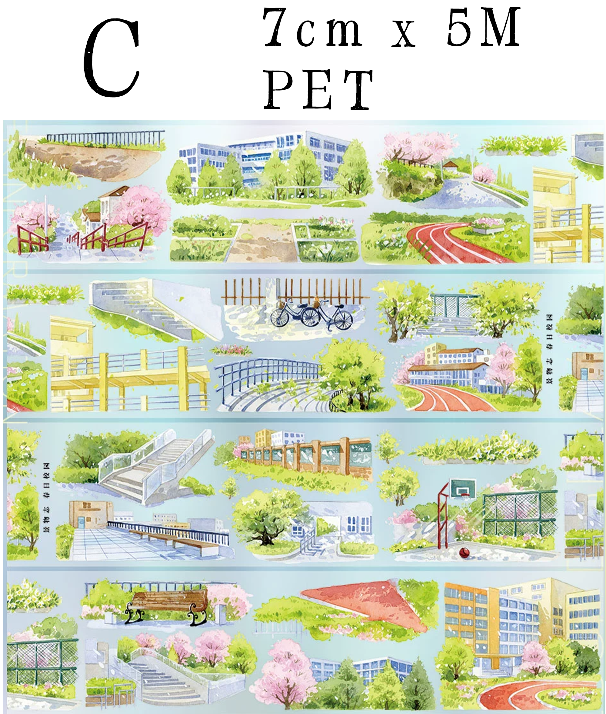 【ZERO】City/Building Landscaping Tape