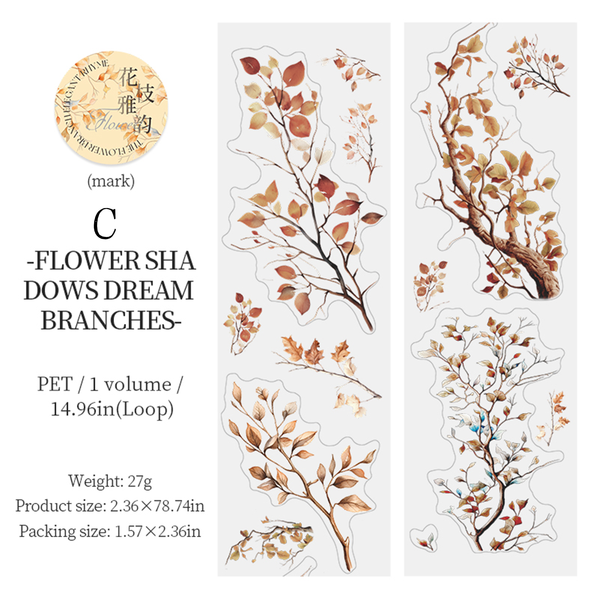 Flower Branches Elegant Rhyme Pre-cut PET Tape