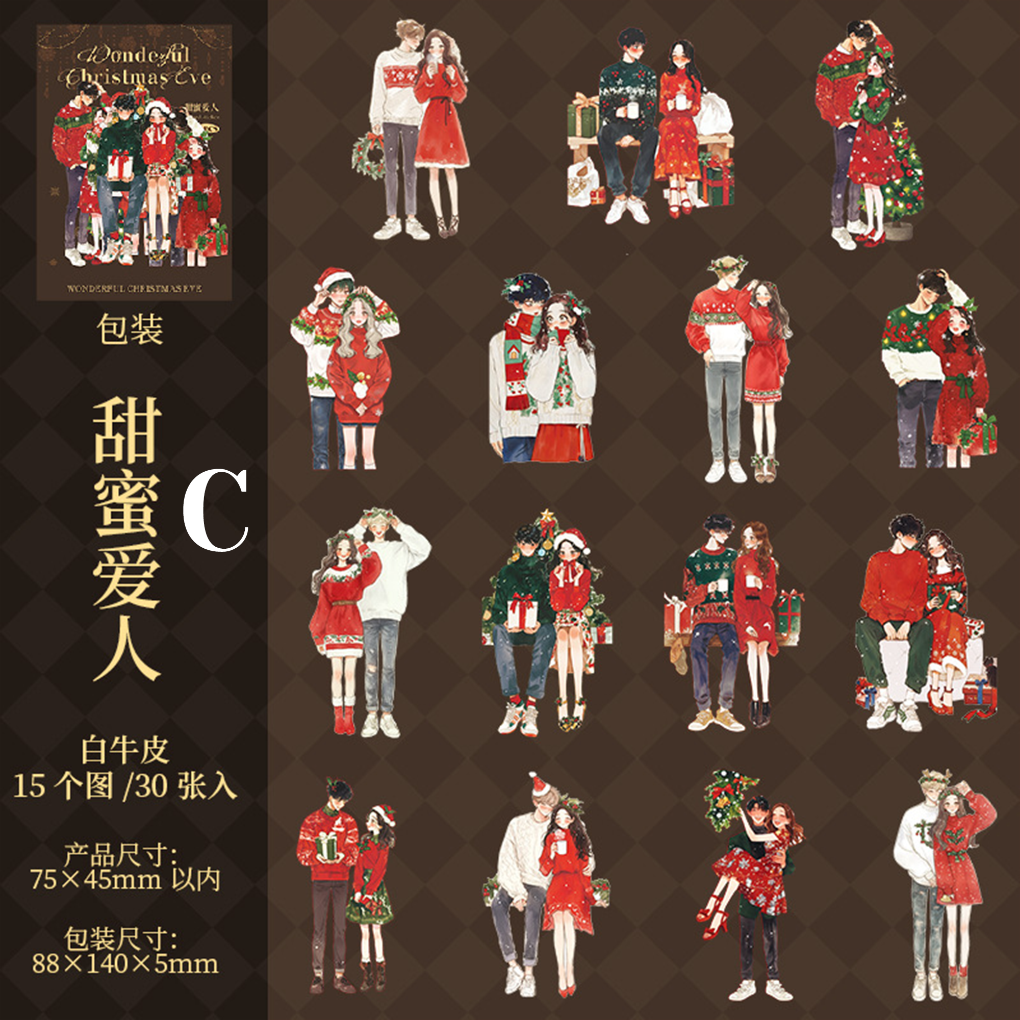 Magical Christmas Night Character PET Sticker