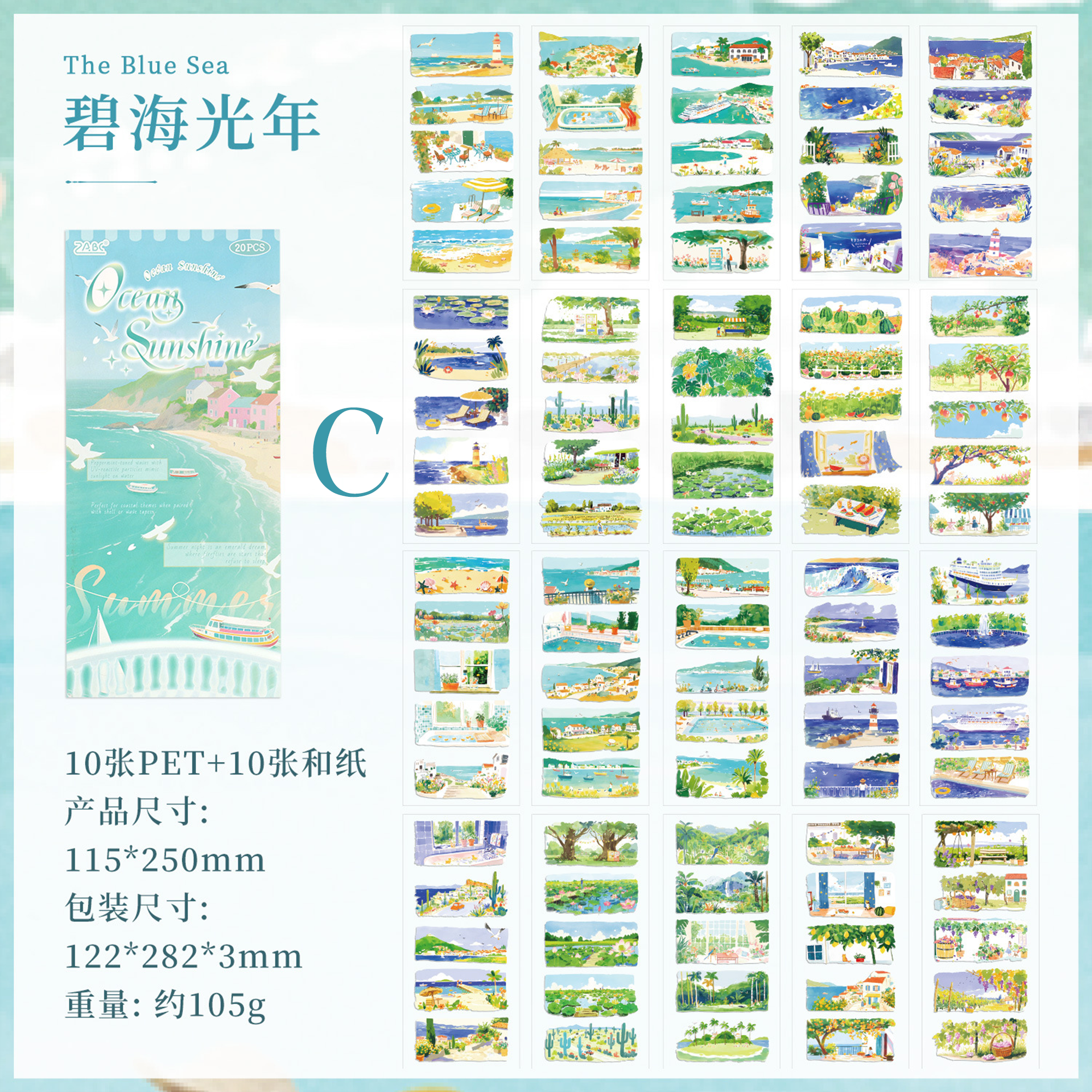 Four Seasons Appreciation Sticker Book